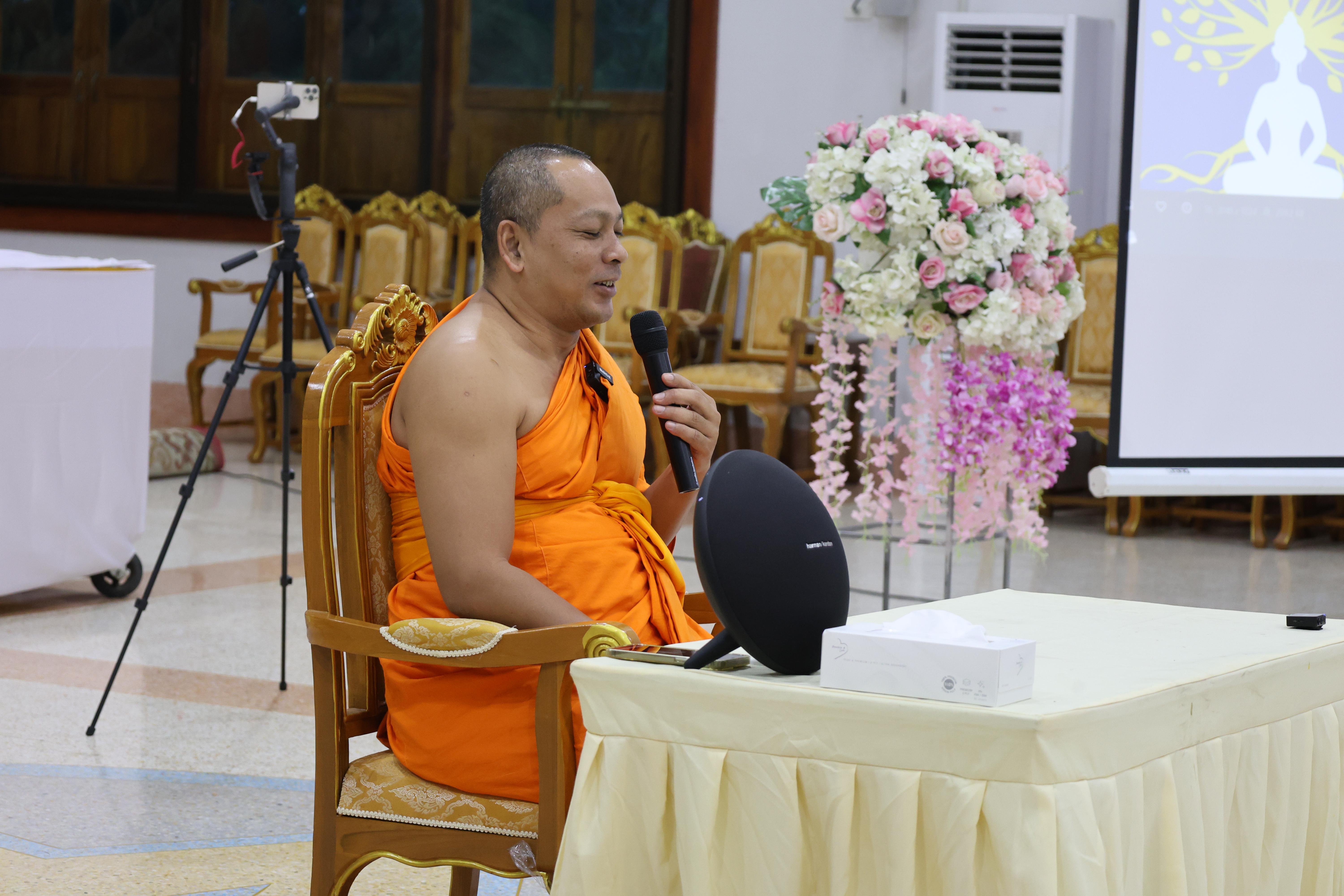 478. โครงการสัมมนาเป็นคณะ "การพัฒนาคุณธรรมจริยธรรมของนักบริหารการศึกษา" ประจำปีการศึกษา2568