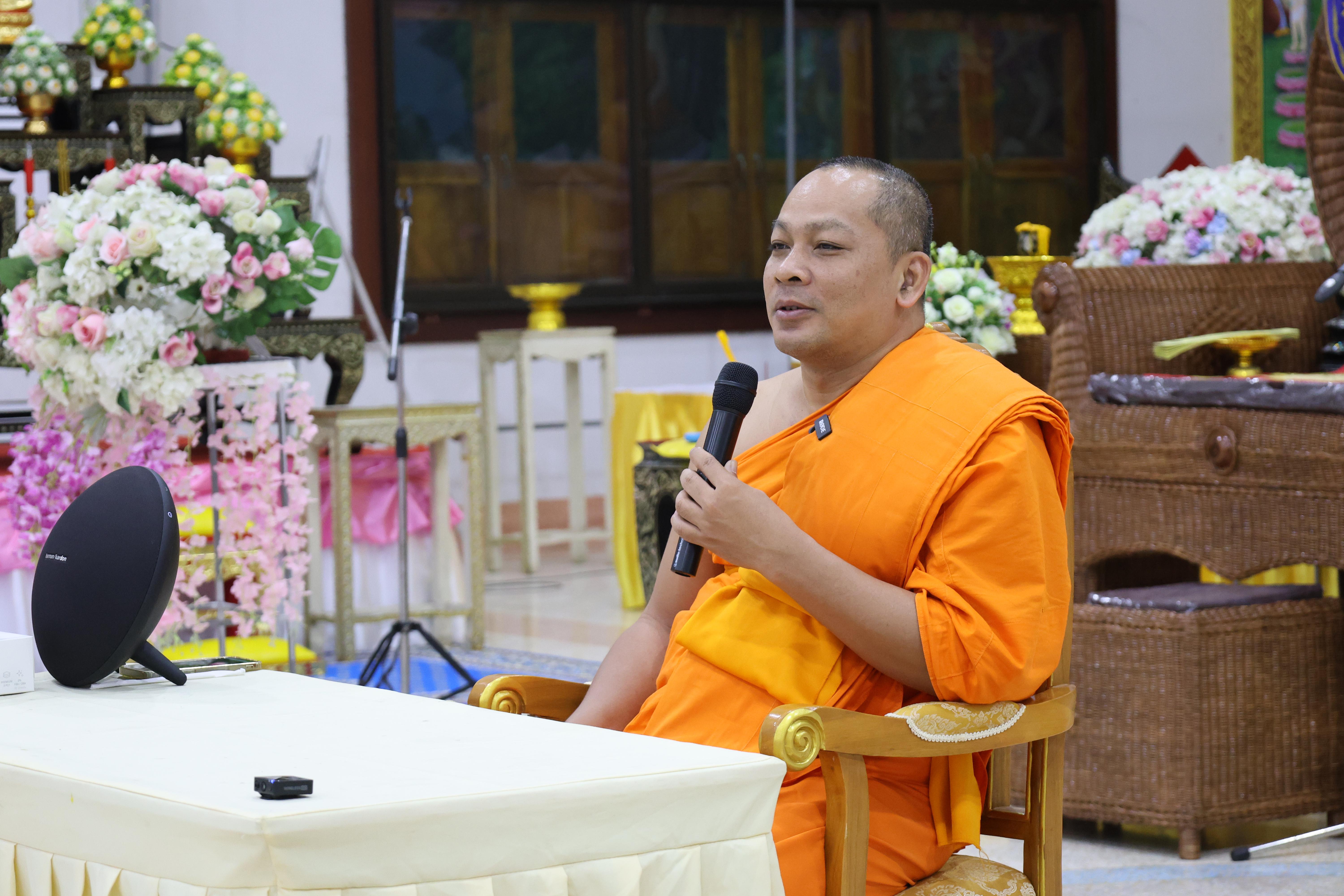 483. โครงการสัมมนาเป็นคณะ "การพัฒนาคุณธรรมจริยธรรมของนักบริหารการศึกษา" ประจำปีการศึกษา2568