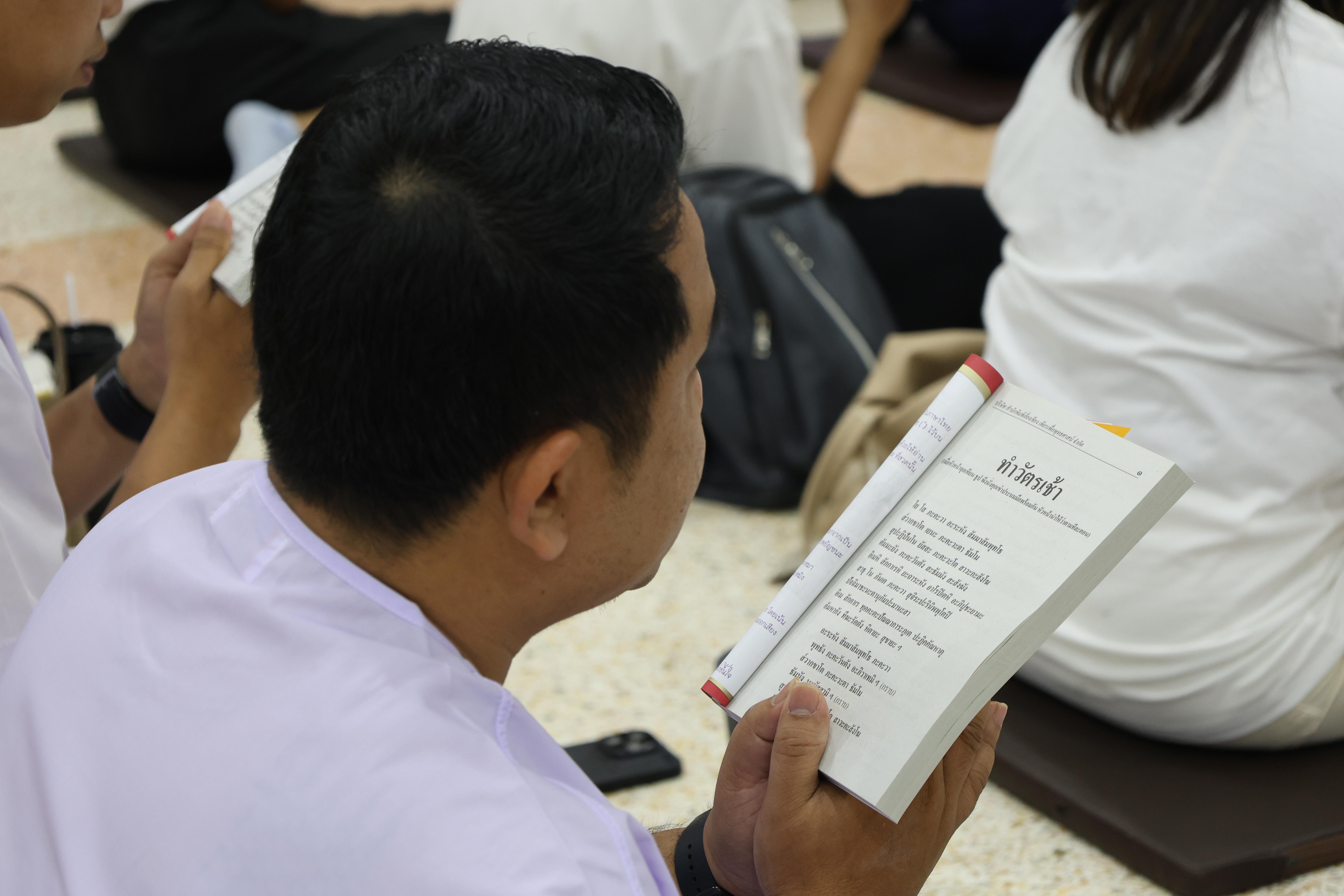 493. โครงการสัมมนาเป็นคณะ "การพัฒนาคุณธรรมจริยธรรมของนักบริหารการศึกษา" ประจำปีการศึกษา2568