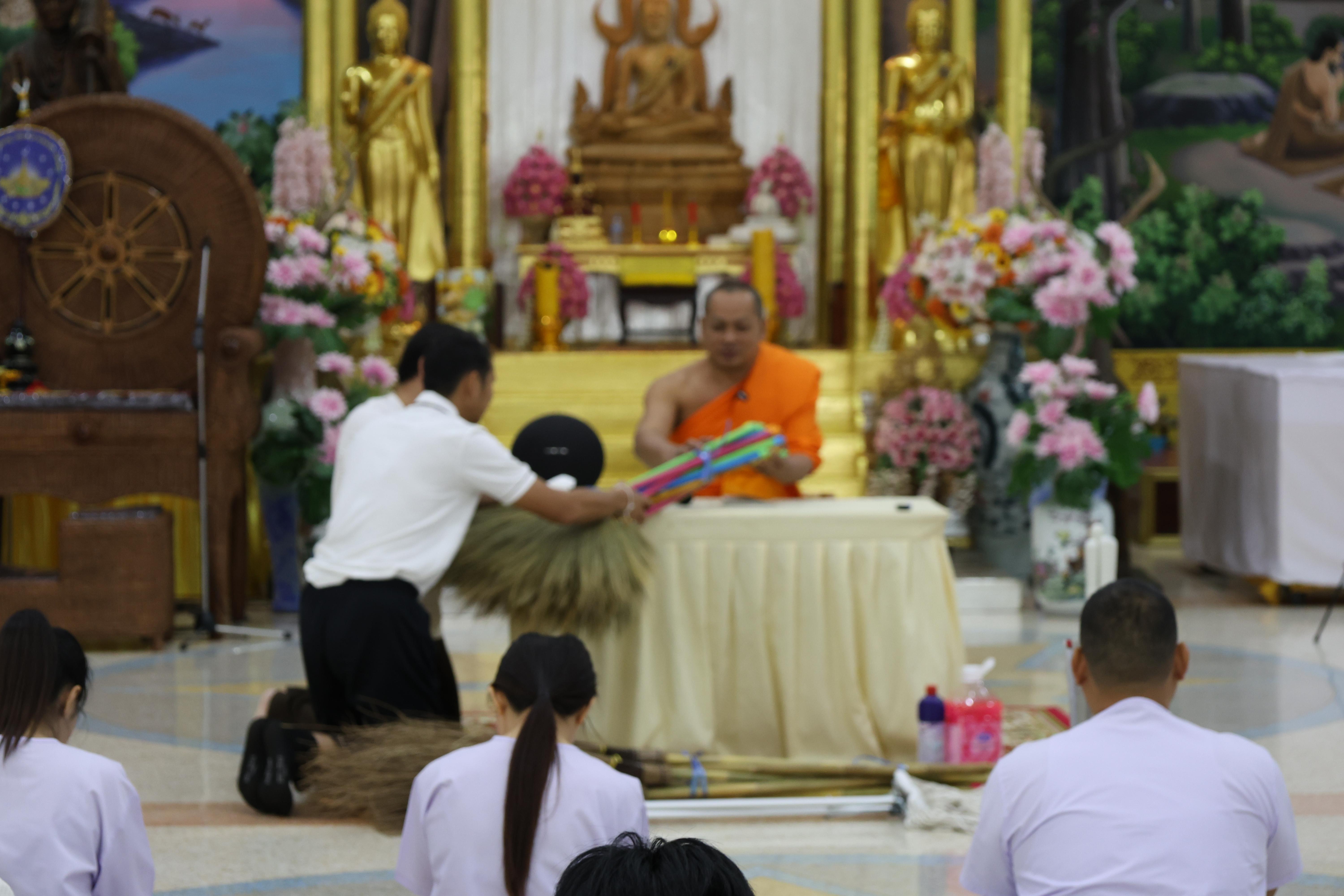527. โครงการสัมมนาเป็นคณะ "การพัฒนาคุณธรรมจริยธรรมของนักบริหารการศึกษา" ประจำปีการศึกษา2568