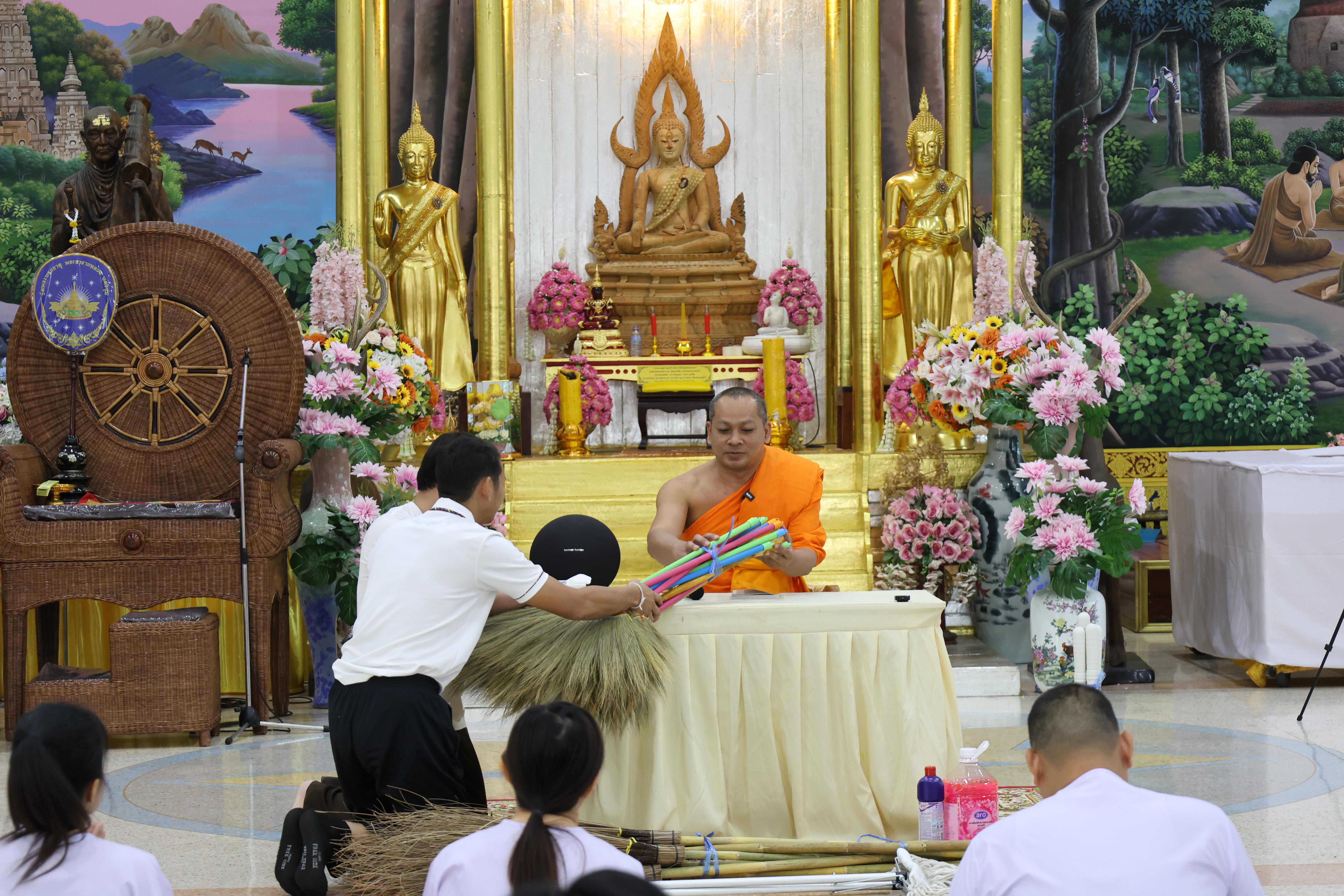 528. โครงการสัมมนาเป็นคณะ "การพัฒนาคุณธรรมจริยธรรมของนักบริหารการศึกษา" ประจำปีการศึกษา2568