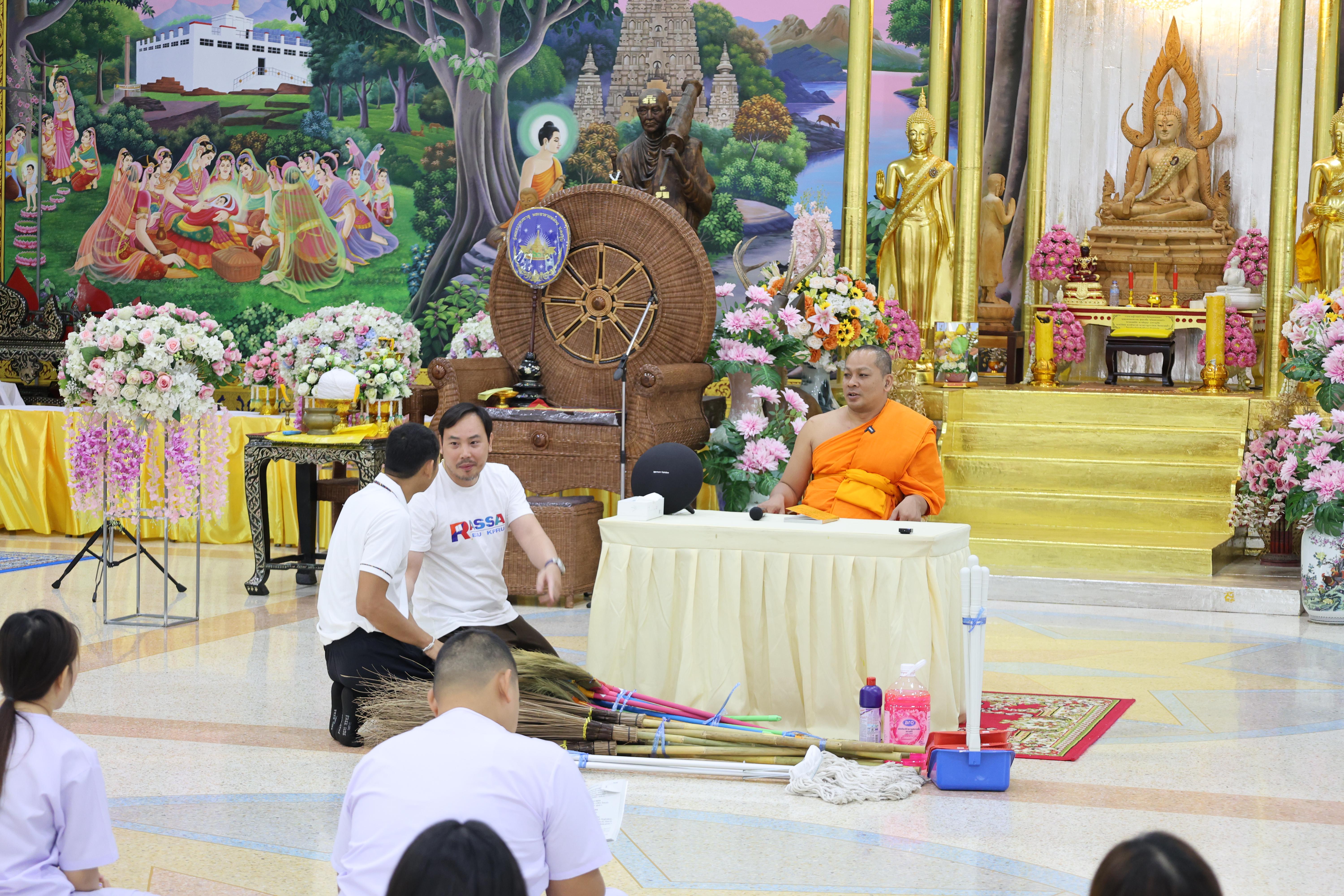 529. โครงการสัมมนาเป็นคณะ "การพัฒนาคุณธรรมจริยธรรมของนักบริหารการศึกษา" ประจำปีการศึกษา2568