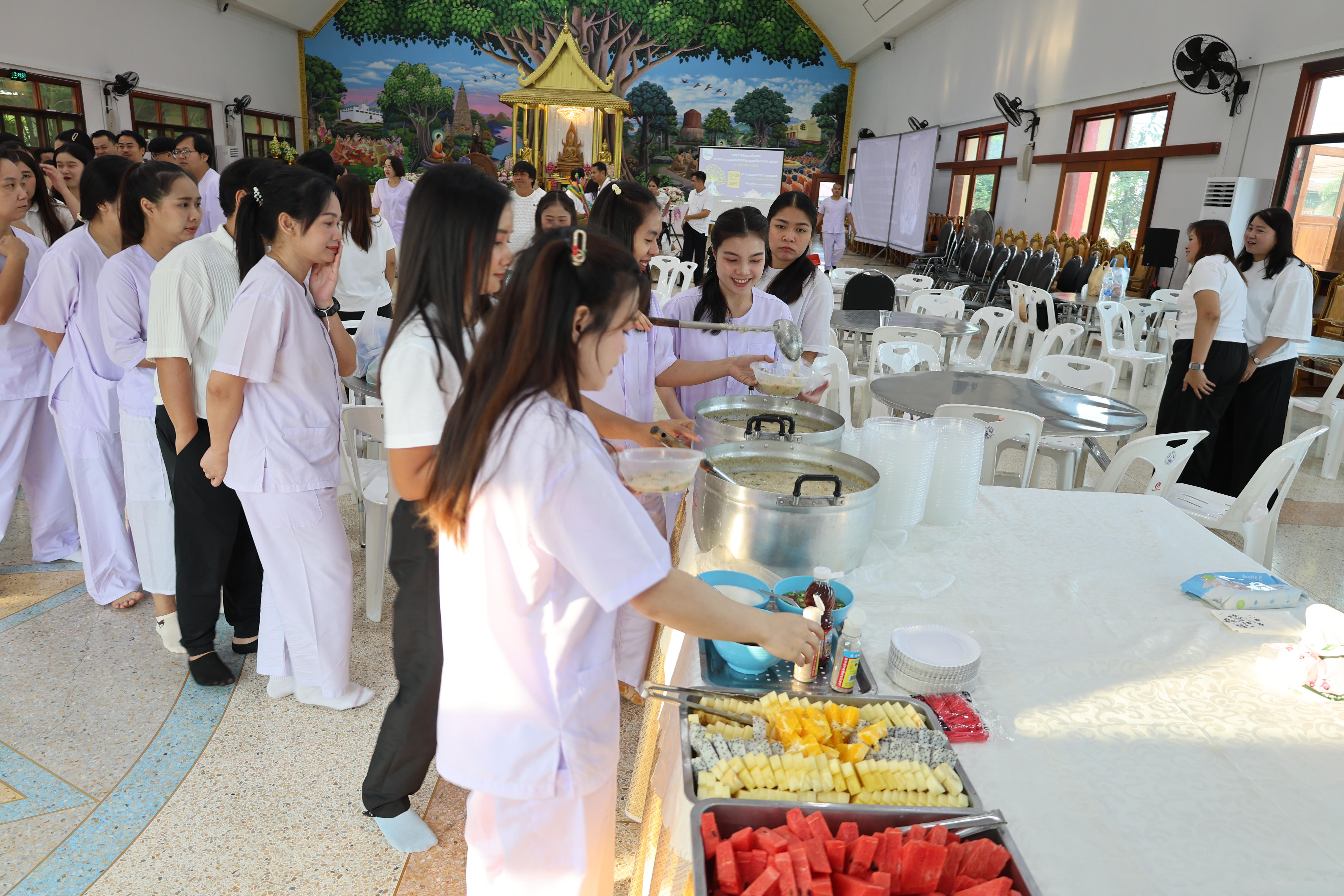 532. โครงการสัมมนาเป็นคณะ "การพัฒนาคุณธรรมจริยธรรมของนักบริหารการศึกษา" ประจำปีการศึกษา2568
