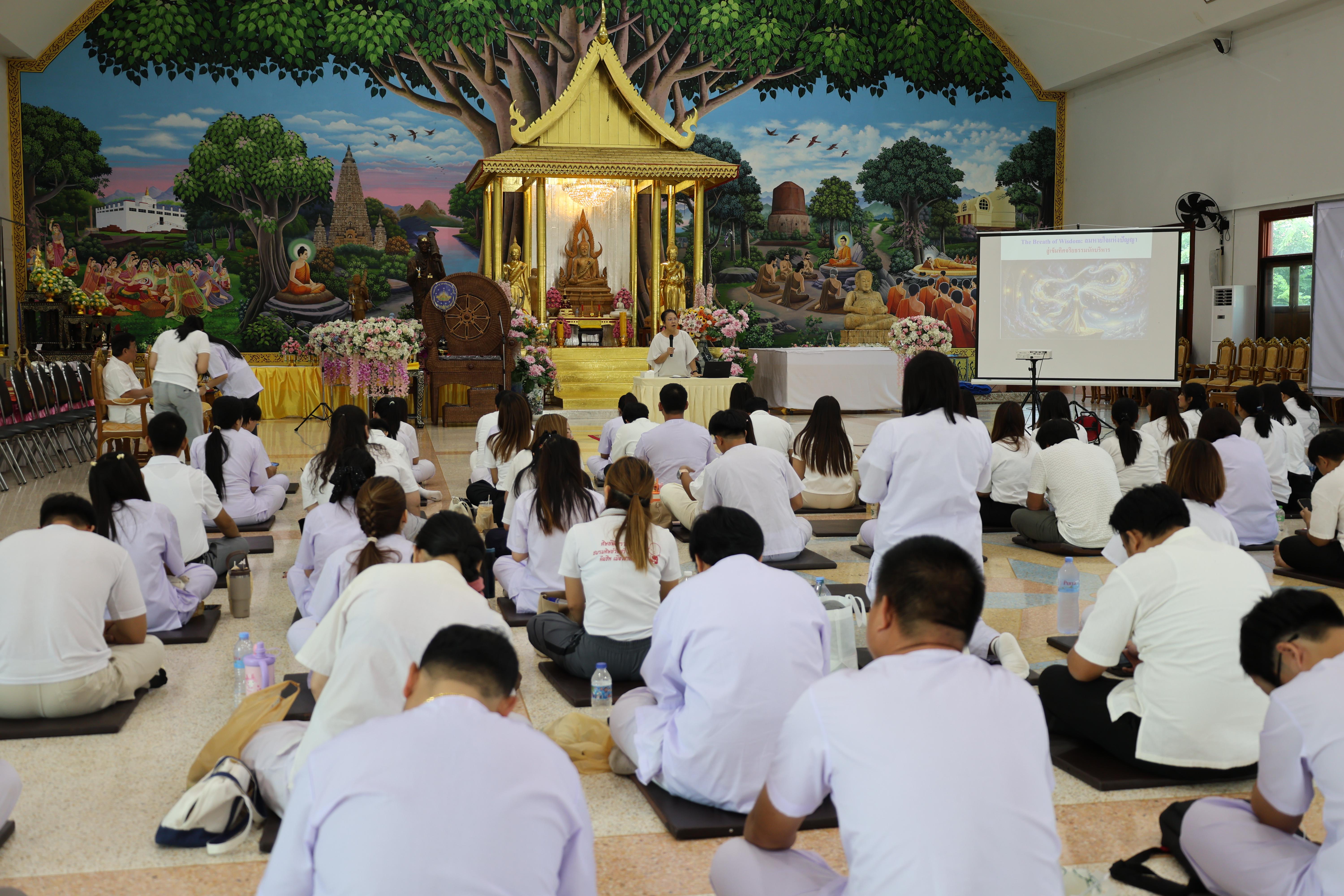 537. โครงการสัมมนาเป็นคณะ "การพัฒนาคุณธรรมจริยธรรมของนักบริหารการศึกษา" ประจำปีการศึกษา2568