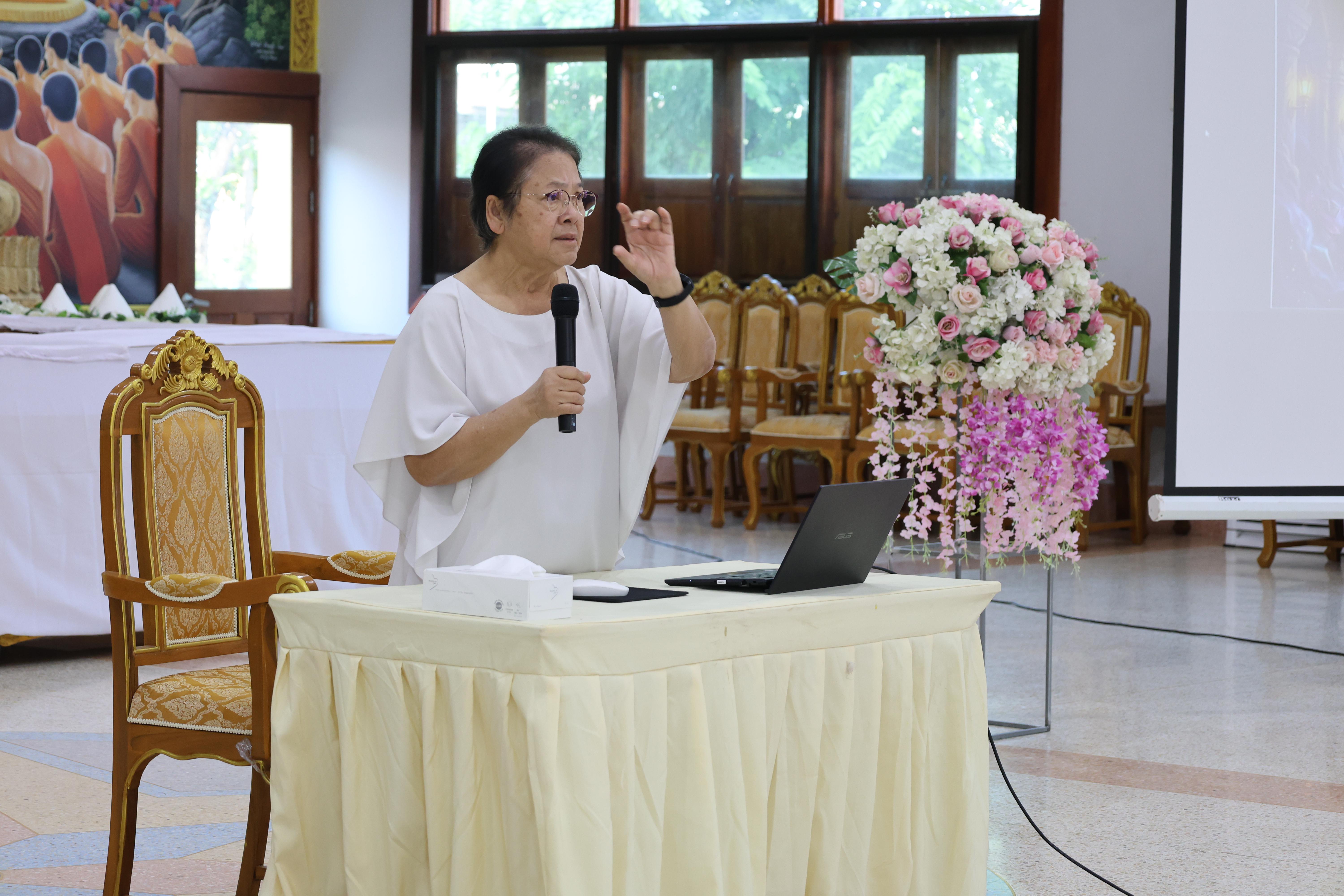 538. โครงการสัมมนาเป็นคณะ "การพัฒนาคุณธรรมจริยธรรมของนักบริหารการศึกษา" ประจำปีการศึกษา2568