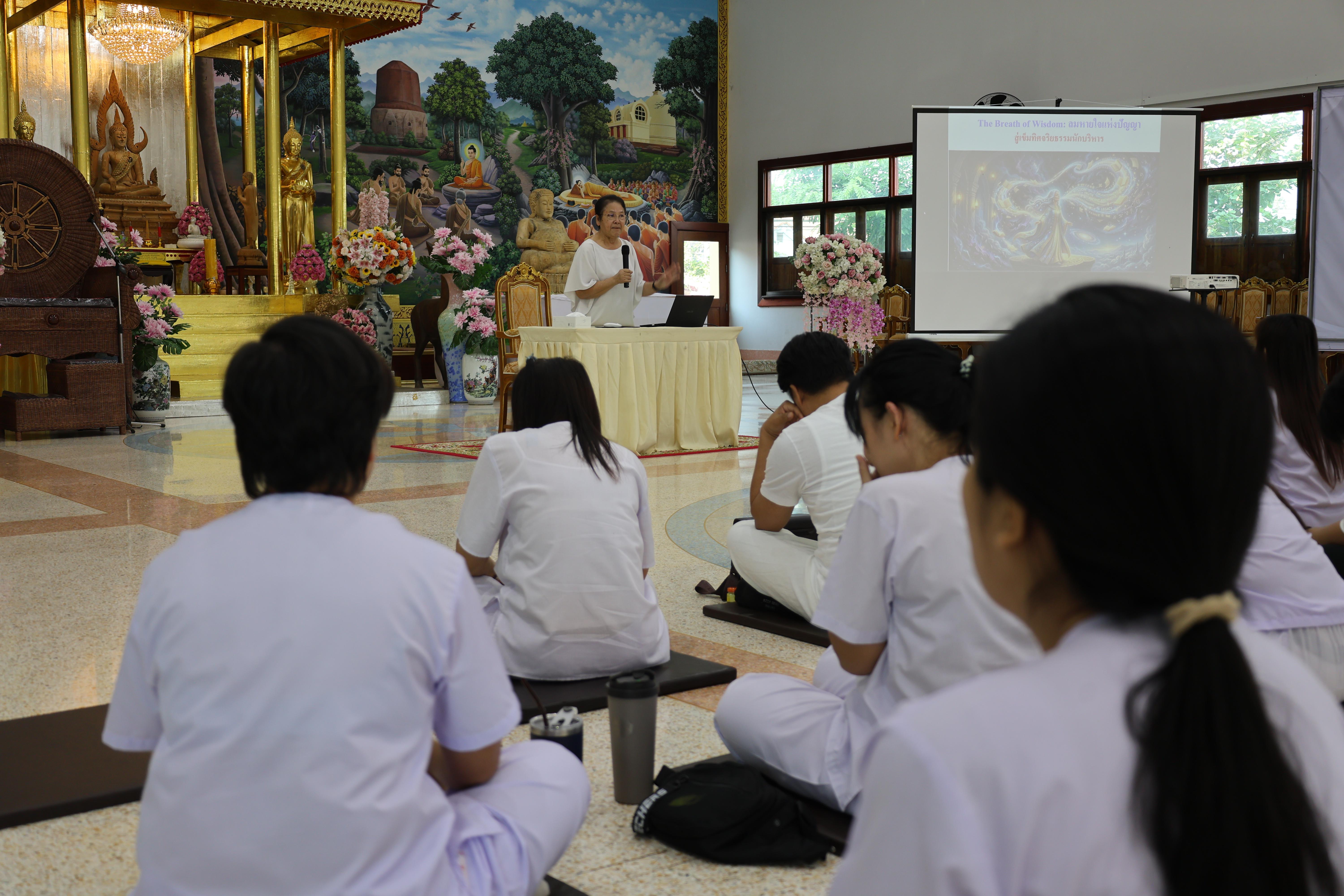 539. โครงการสัมมนาเป็นคณะ "การพัฒนาคุณธรรมจริยธรรมของนักบริหารการศึกษา" ประจำปีการศึกษา2568