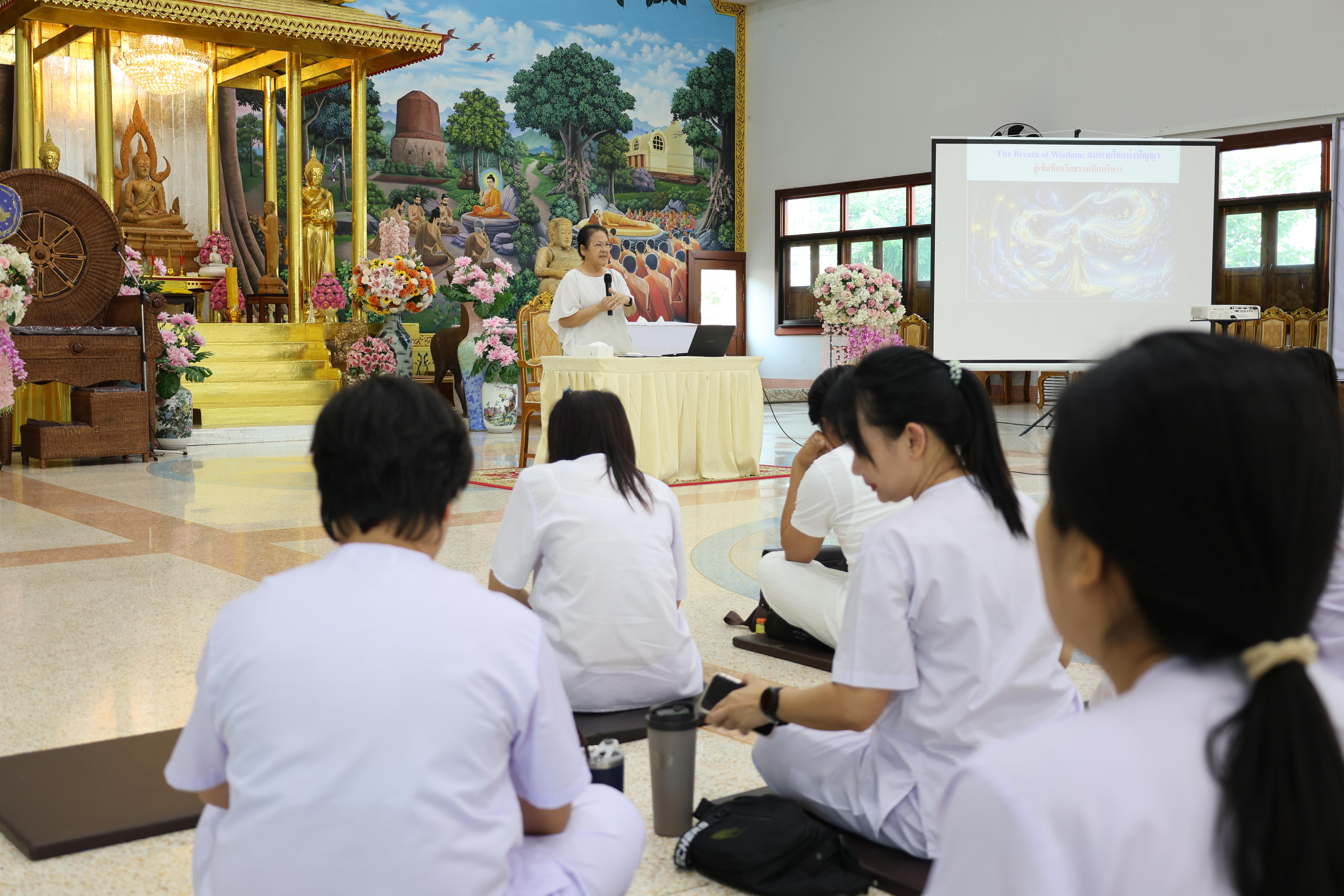 540. โครงการสัมมนาเป็นคณะ "การพัฒนาคุณธรรมจริยธรรมของนักบริหารการศึกษา" ประจำปีการศึกษา2568