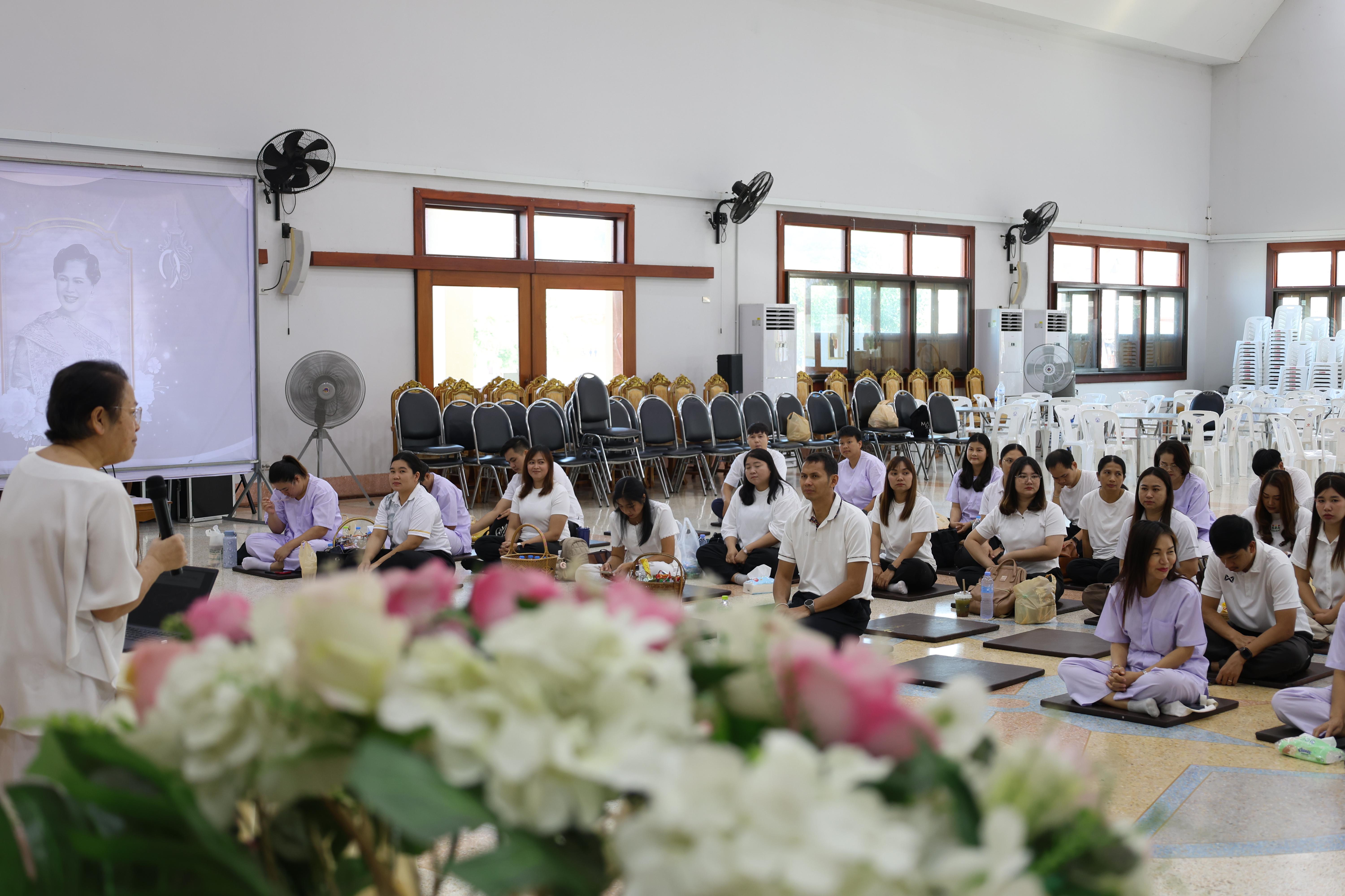 544. โครงการสัมมนาเป็นคณะ "การพัฒนาคุณธรรมจริยธรรมของนักบริหารการศึกษา" ประจำปีการศึกษา2568