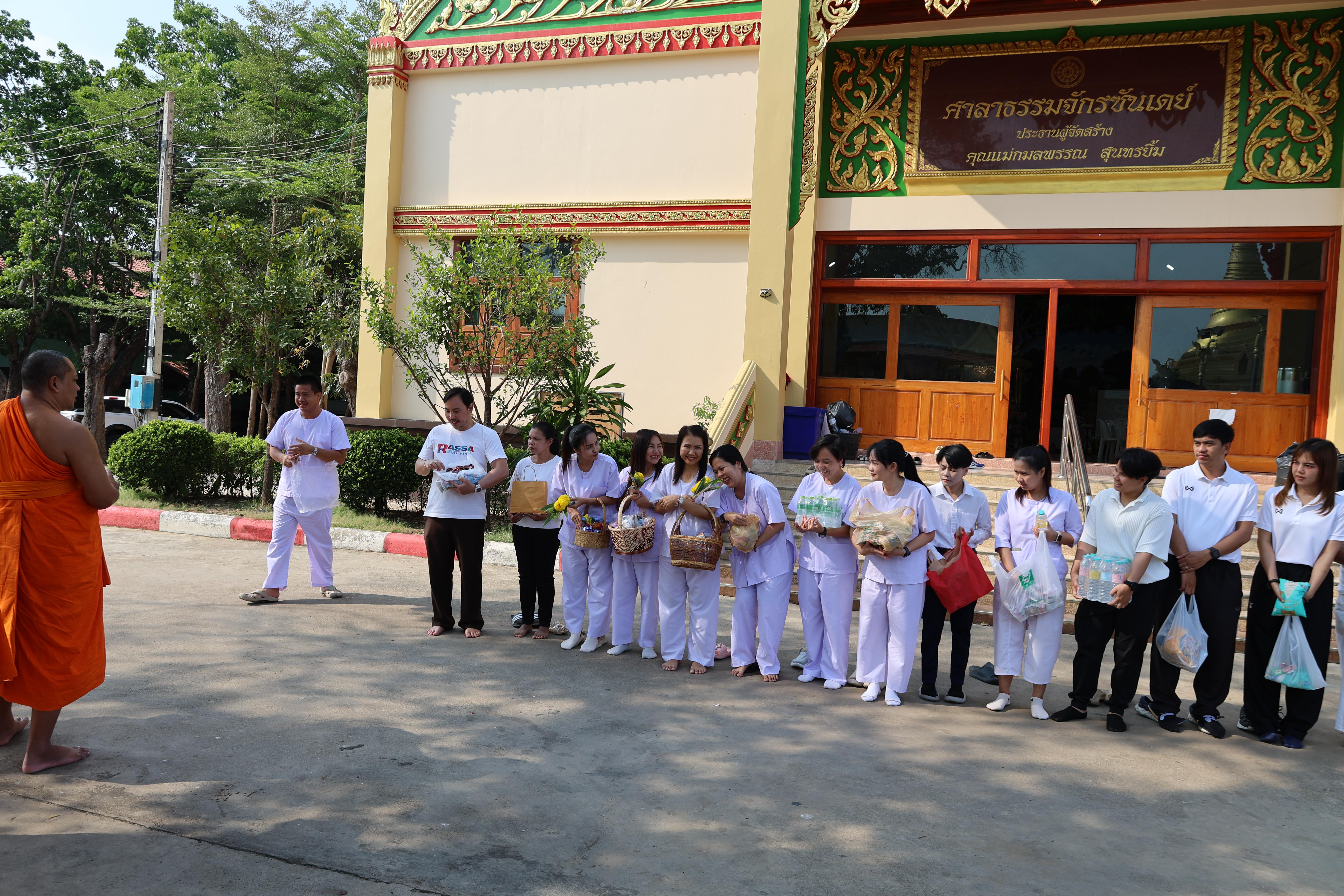 546. โครงการสัมมนาเป็นคณะ "การพัฒนาคุณธรรมจริยธรรมของนักบริหารการศึกษา" ประจำปีการศึกษา2568