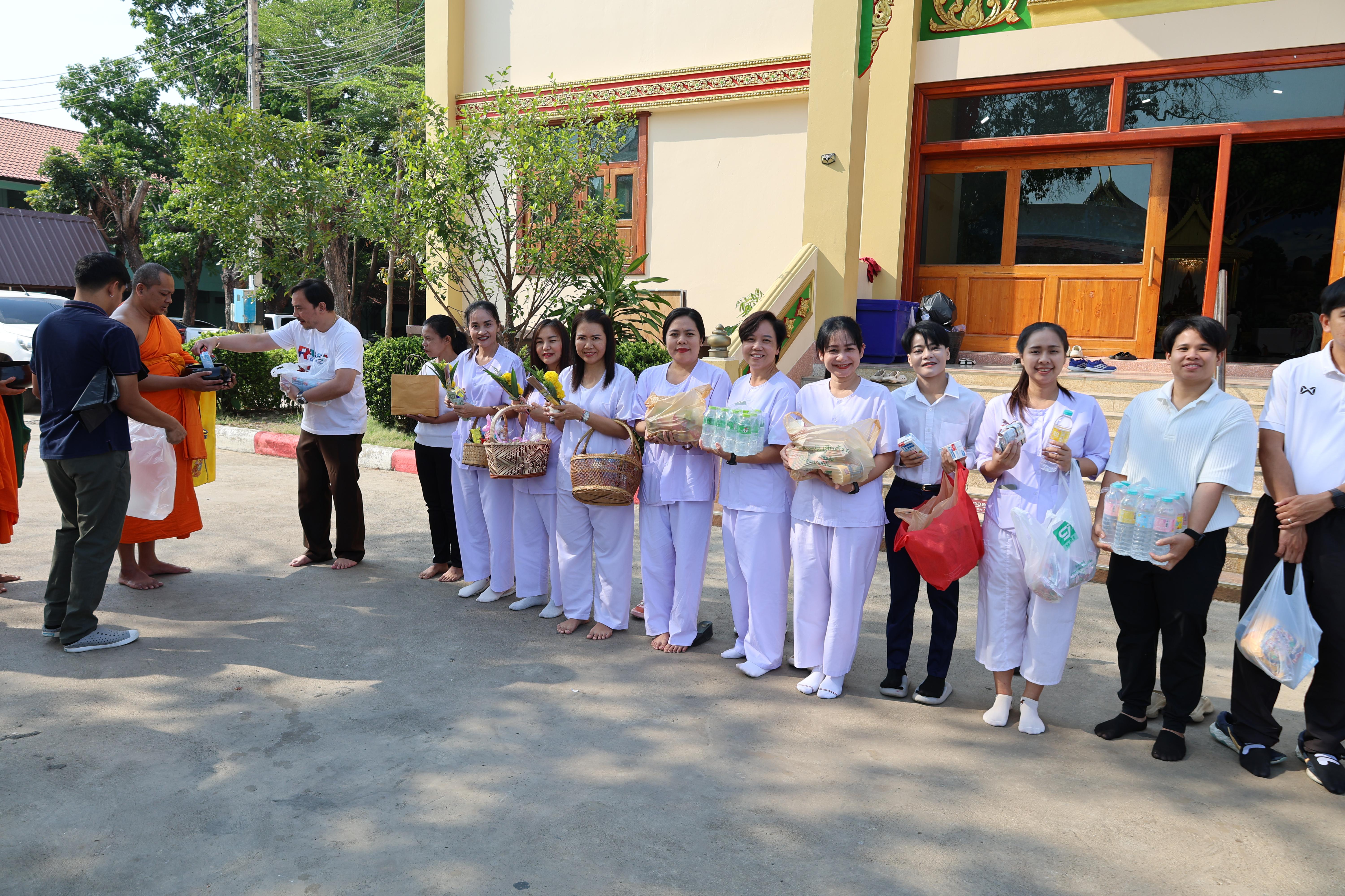 548. โครงการสัมมนาเป็นคณะ "การพัฒนาคุณธรรมจริยธรรมของนักบริหารการศึกษา" ประจำปีการศึกษา2568