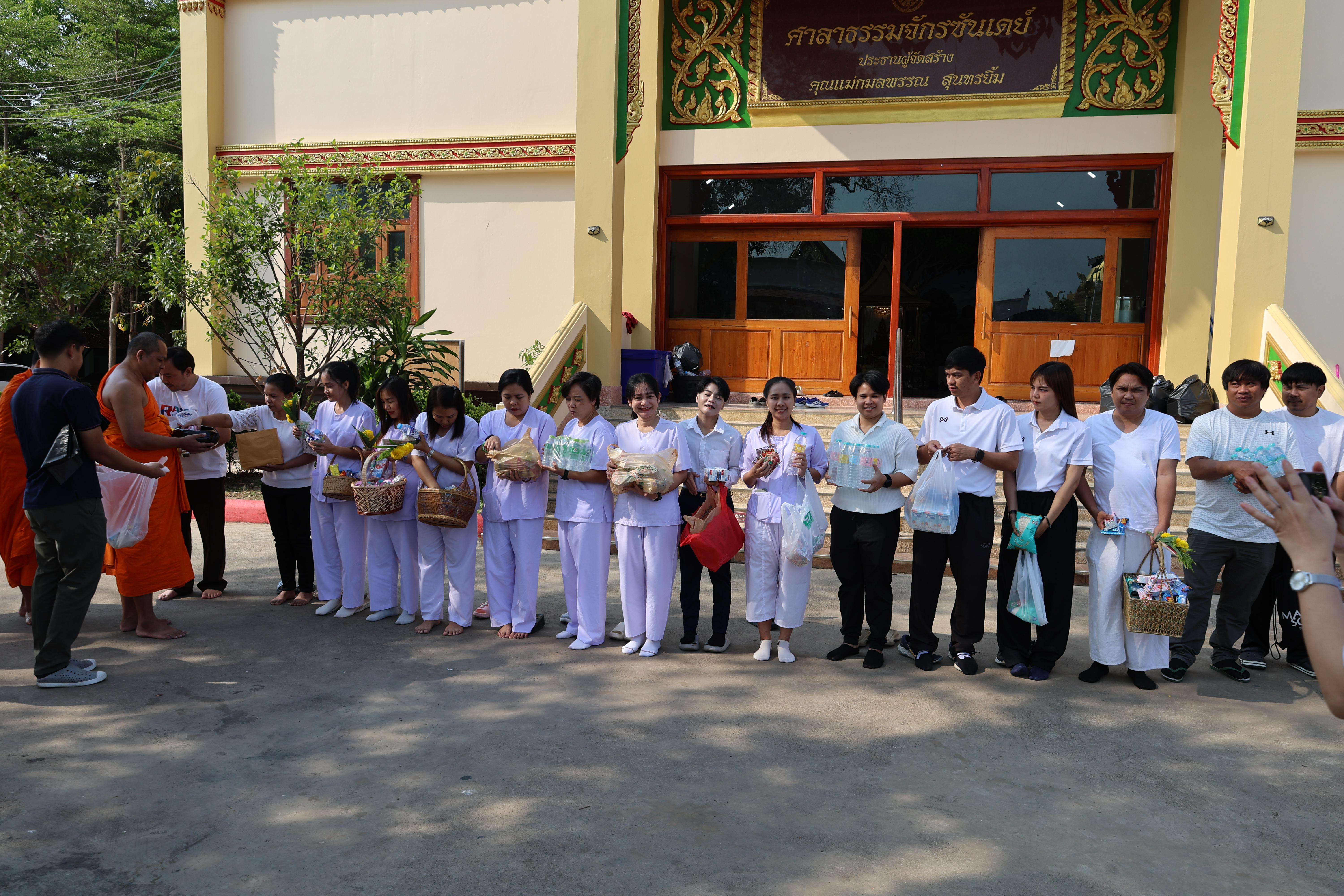 549. โครงการสัมมนาเป็นคณะ "การพัฒนาคุณธรรมจริยธรรมของนักบริหารการศึกษา" ประจำปีการศึกษา2568