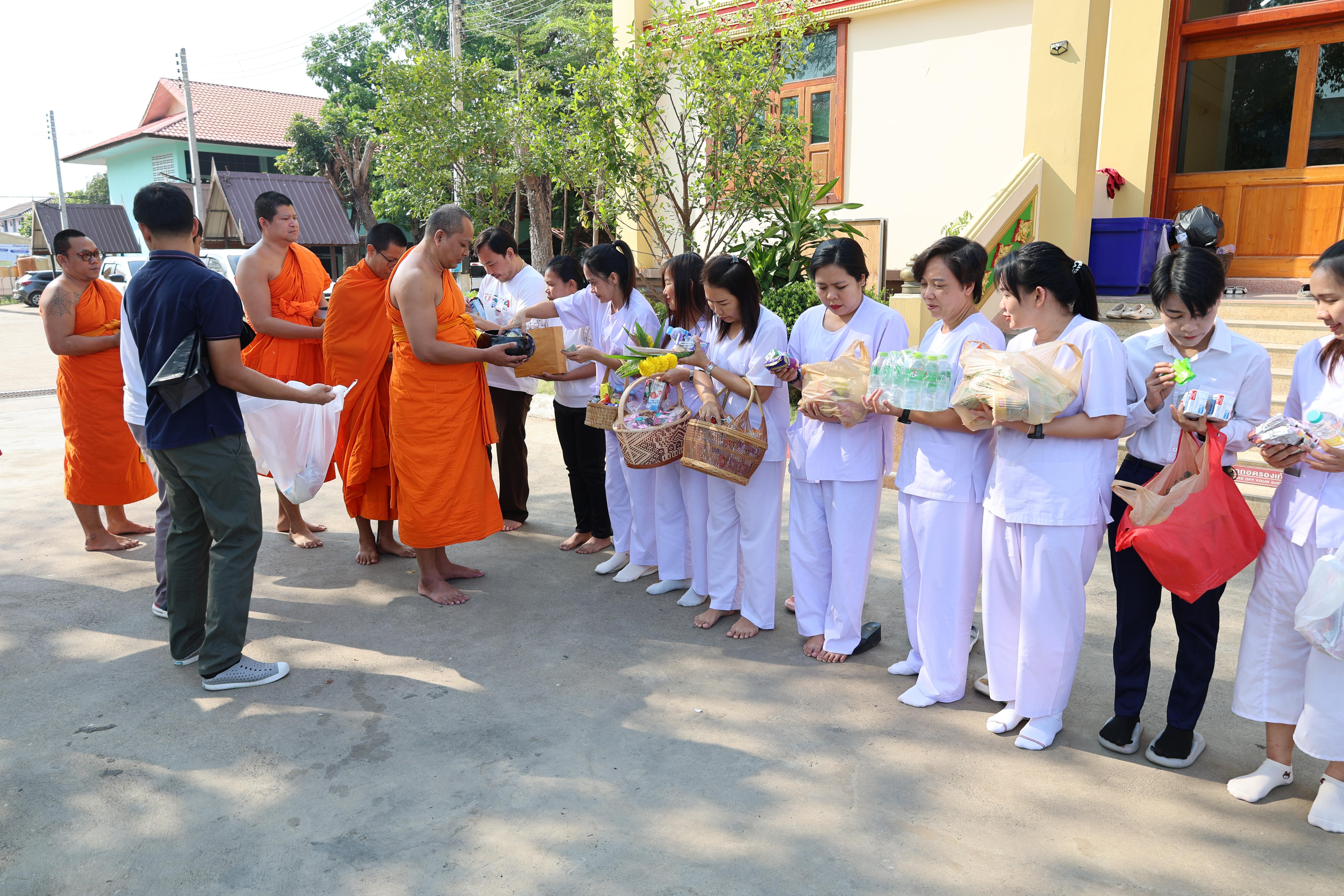 550. โครงการสัมมนาเป็นคณะ "การพัฒนาคุณธรรมจริยธรรมของนักบริหารการศึกษา" ประจำปีการศึกษา2568