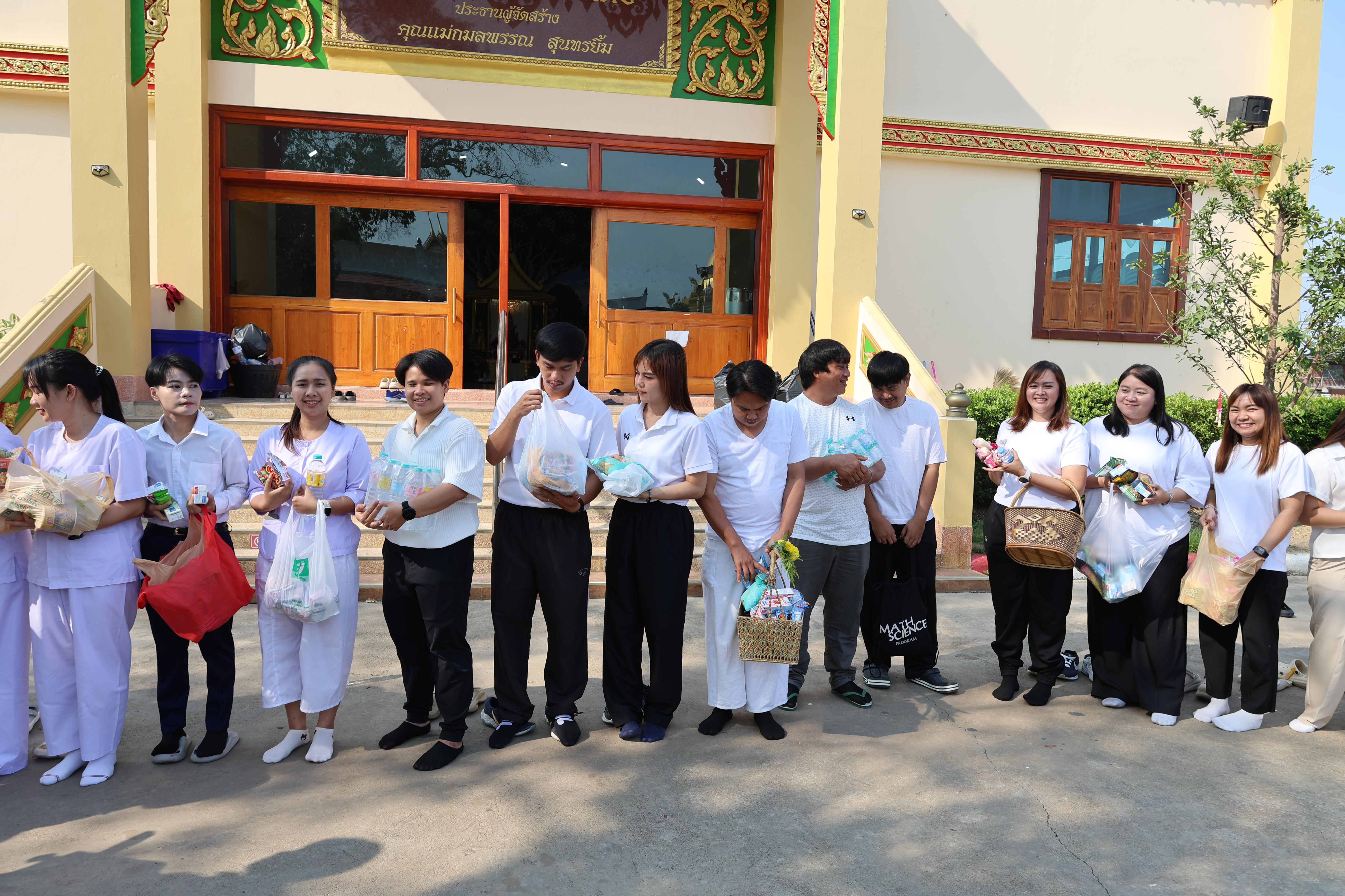 552. โครงการสัมมนาเป็นคณะ "การพัฒนาคุณธรรมจริยธรรมของนักบริหารการศึกษา" ประจำปีการศึกษา2568
