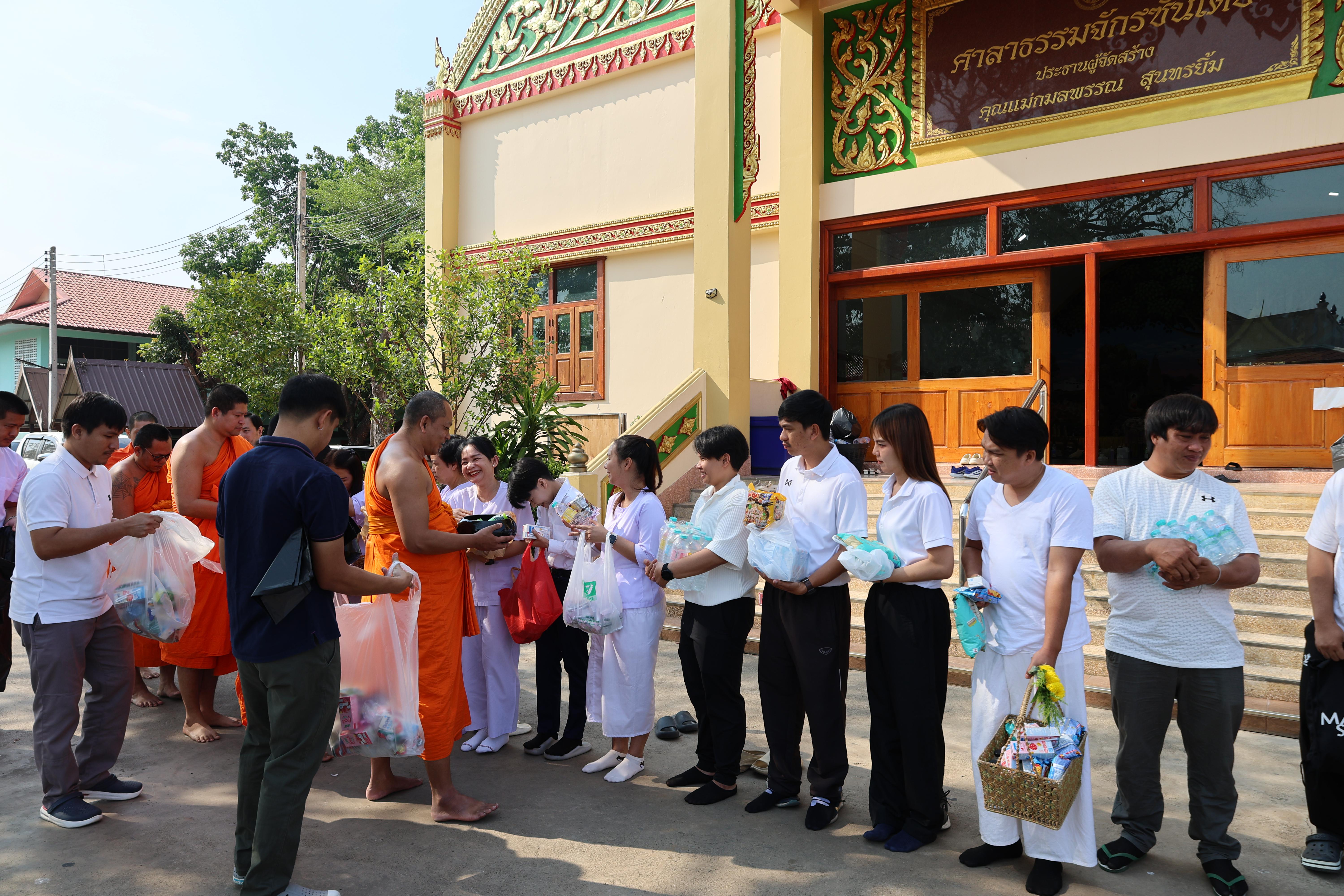 554. โครงการสัมมนาเป็นคณะ "การพัฒนาคุณธรรมจริยธรรมของนักบริหารการศึกษา" ประจำปีการศึกษา2568
