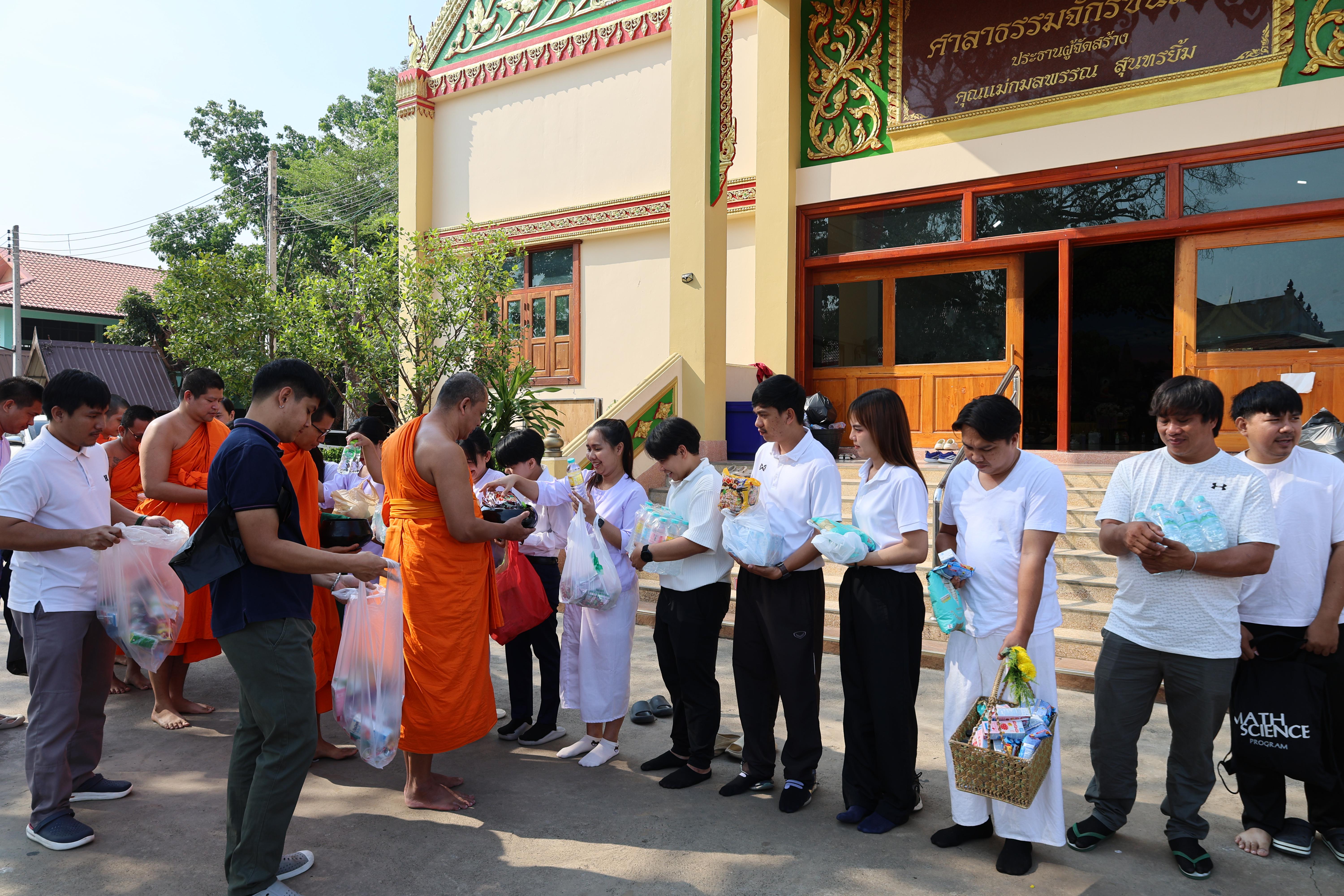 555. โครงการสัมมนาเป็นคณะ "การพัฒนาคุณธรรมจริยธรรมของนักบริหารการศึกษา" ประจำปีการศึกษา2568