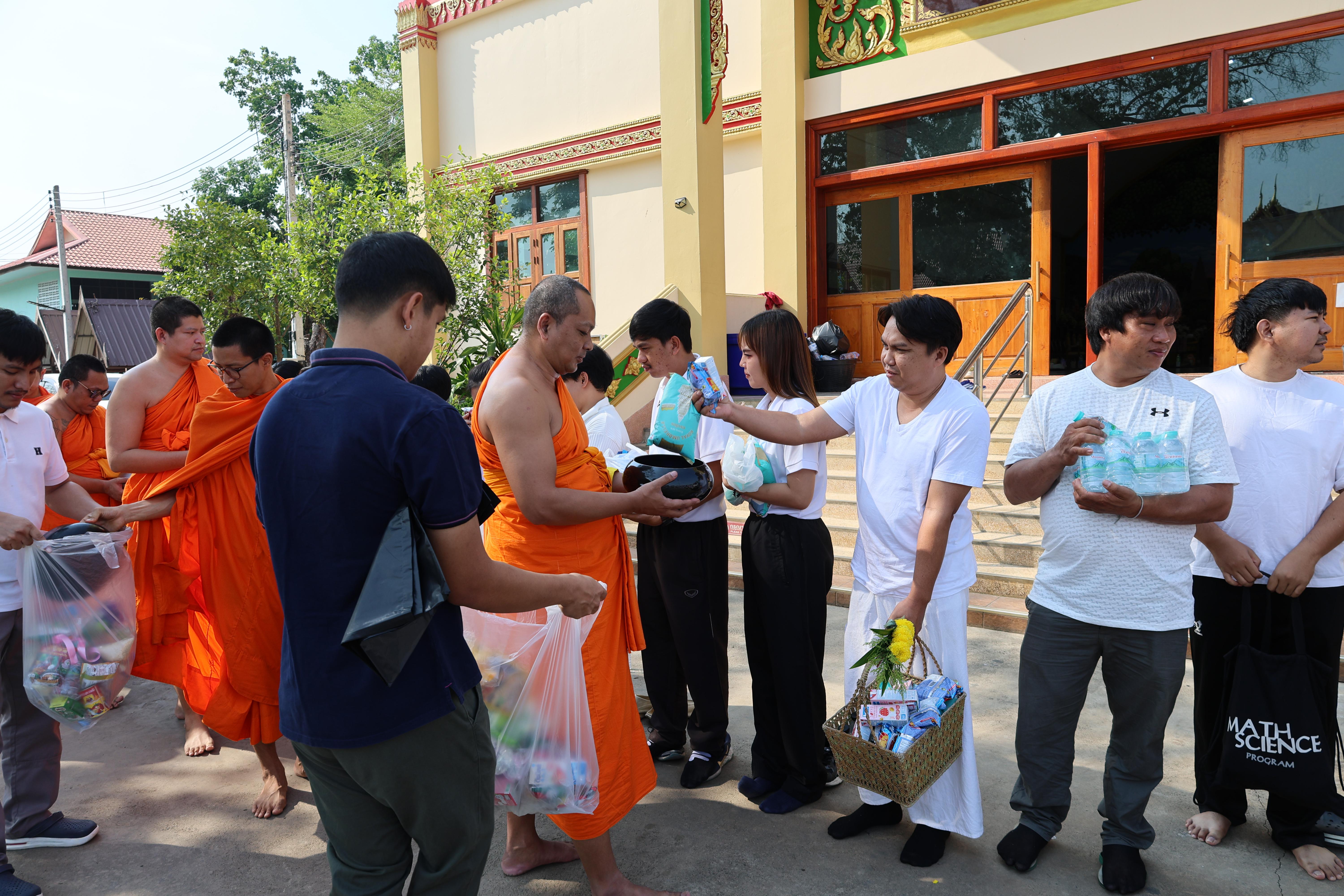 556. โครงการสัมมนาเป็นคณะ "การพัฒนาคุณธรรมจริยธรรมของนักบริหารการศึกษา" ประจำปีการศึกษา2568