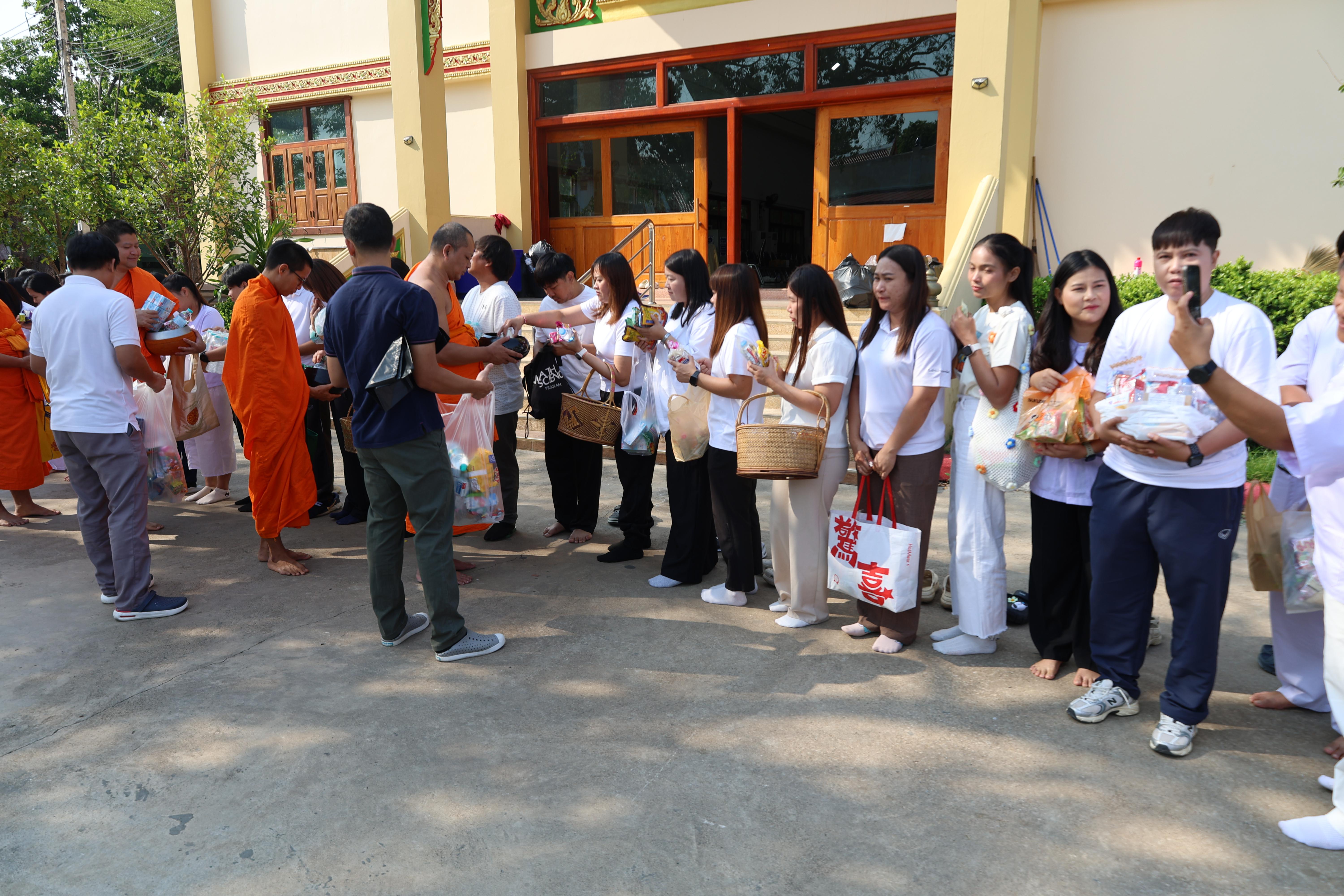 557. โครงการสัมมนาเป็นคณะ "การพัฒนาคุณธรรมจริยธรรมของนักบริหารการศึกษา" ประจำปีการศึกษา2568