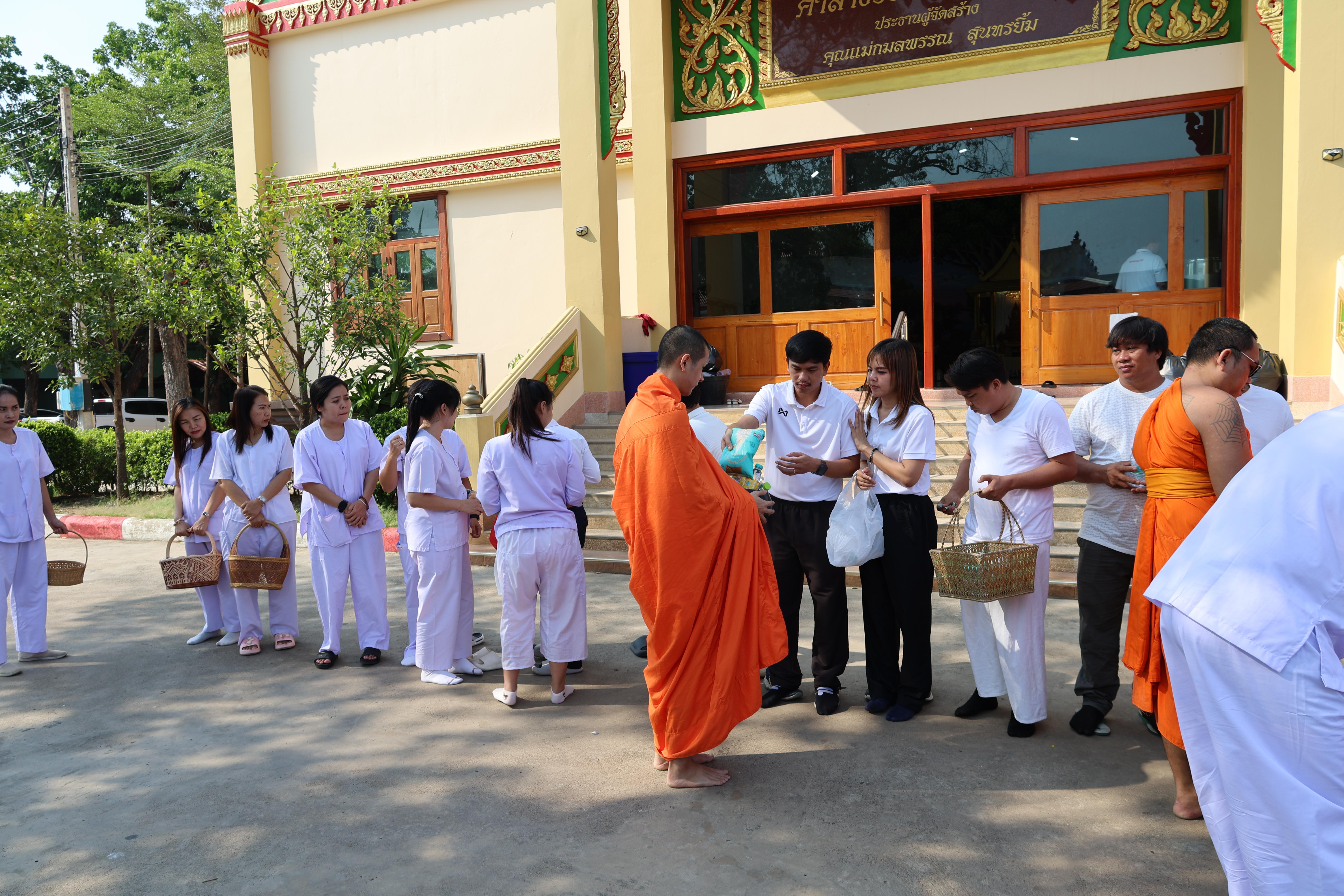 565. โครงการสัมมนาเป็นคณะ "การพัฒนาคุณธรรมจริยธรรมของนักบริหารการศึกษา" ประจำปีการศึกษา2568