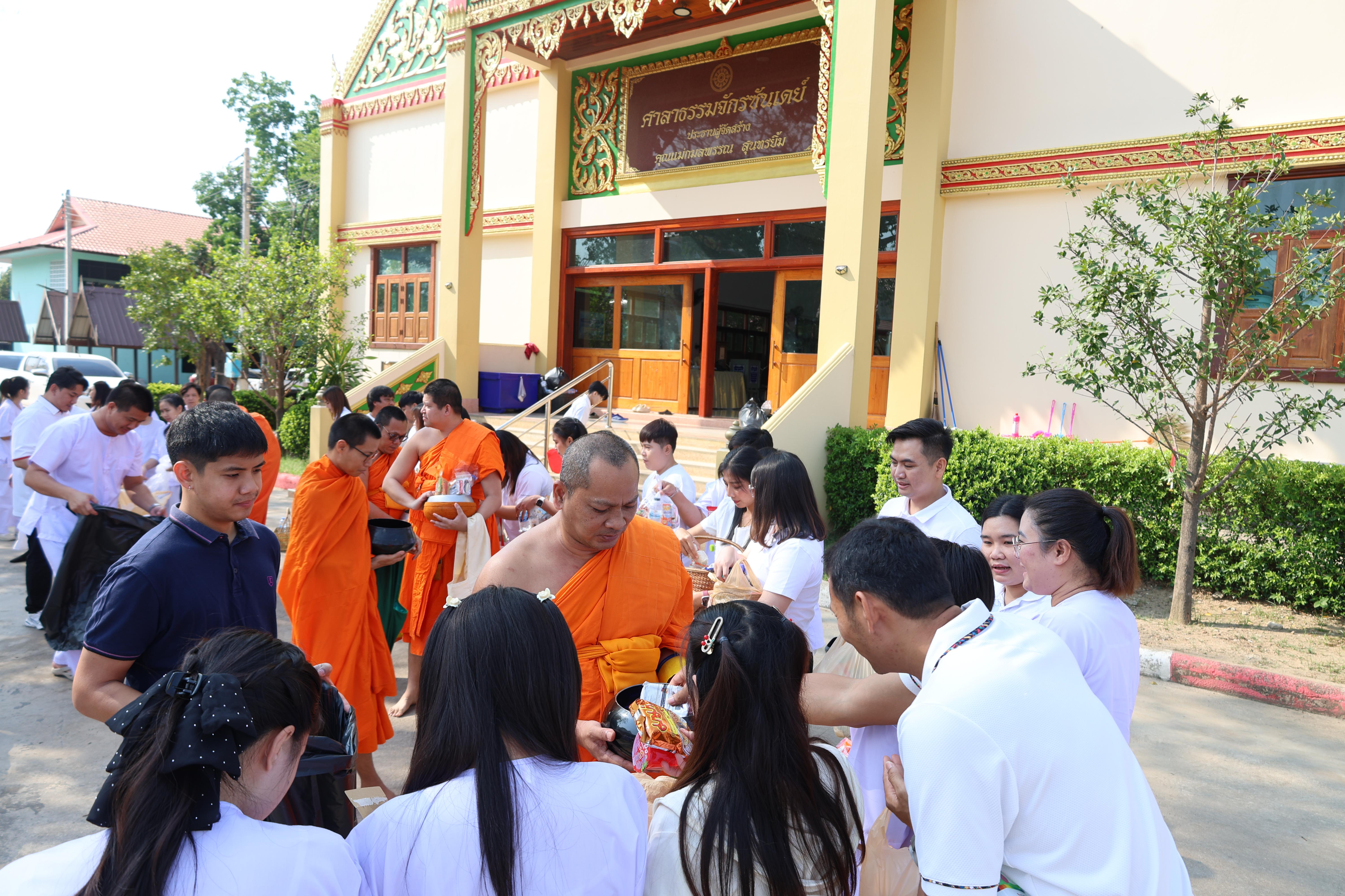 567. โครงการสัมมนาเป็นคณะ "การพัฒนาคุณธรรมจริยธรรมของนักบริหารการศึกษา" ประจำปีการศึกษา2568
