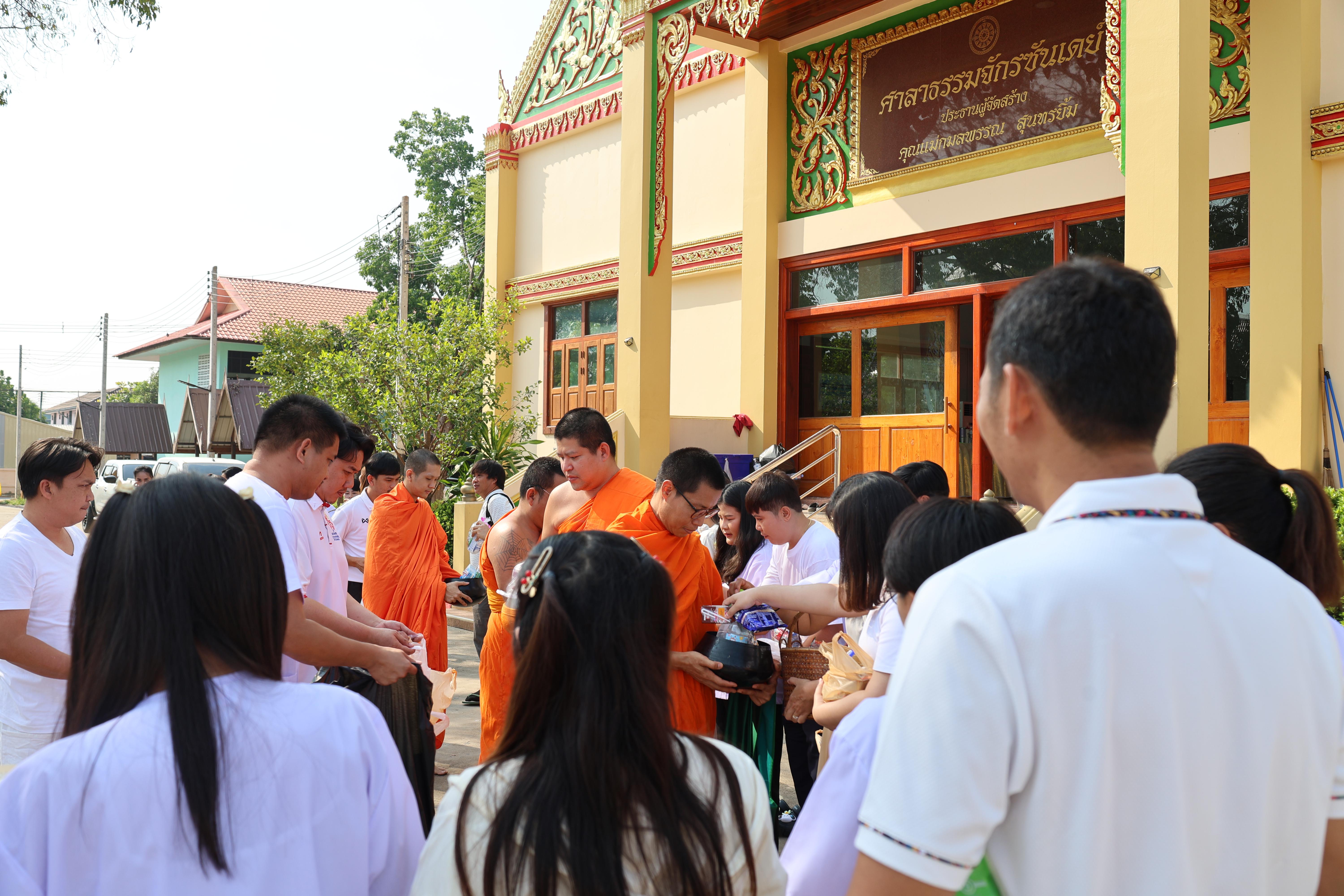 568. โครงการสัมมนาเป็นคณะ "การพัฒนาคุณธรรมจริยธรรมของนักบริหารการศึกษา" ประจำปีการศึกษา2568