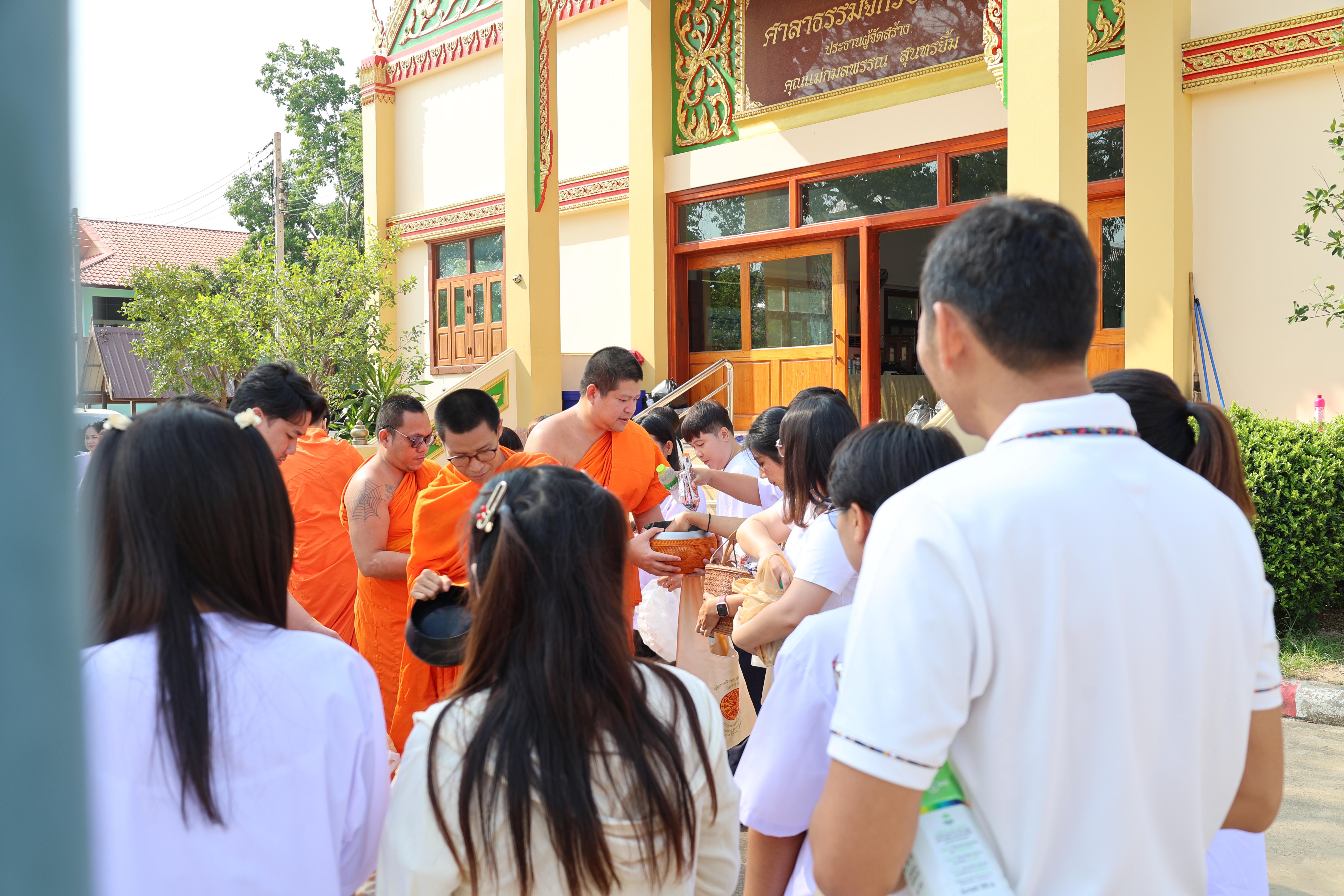570. โครงการสัมมนาเป็นคณะ "การพัฒนาคุณธรรมจริยธรรมของนักบริหารการศึกษา" ประจำปีการศึกษา2568