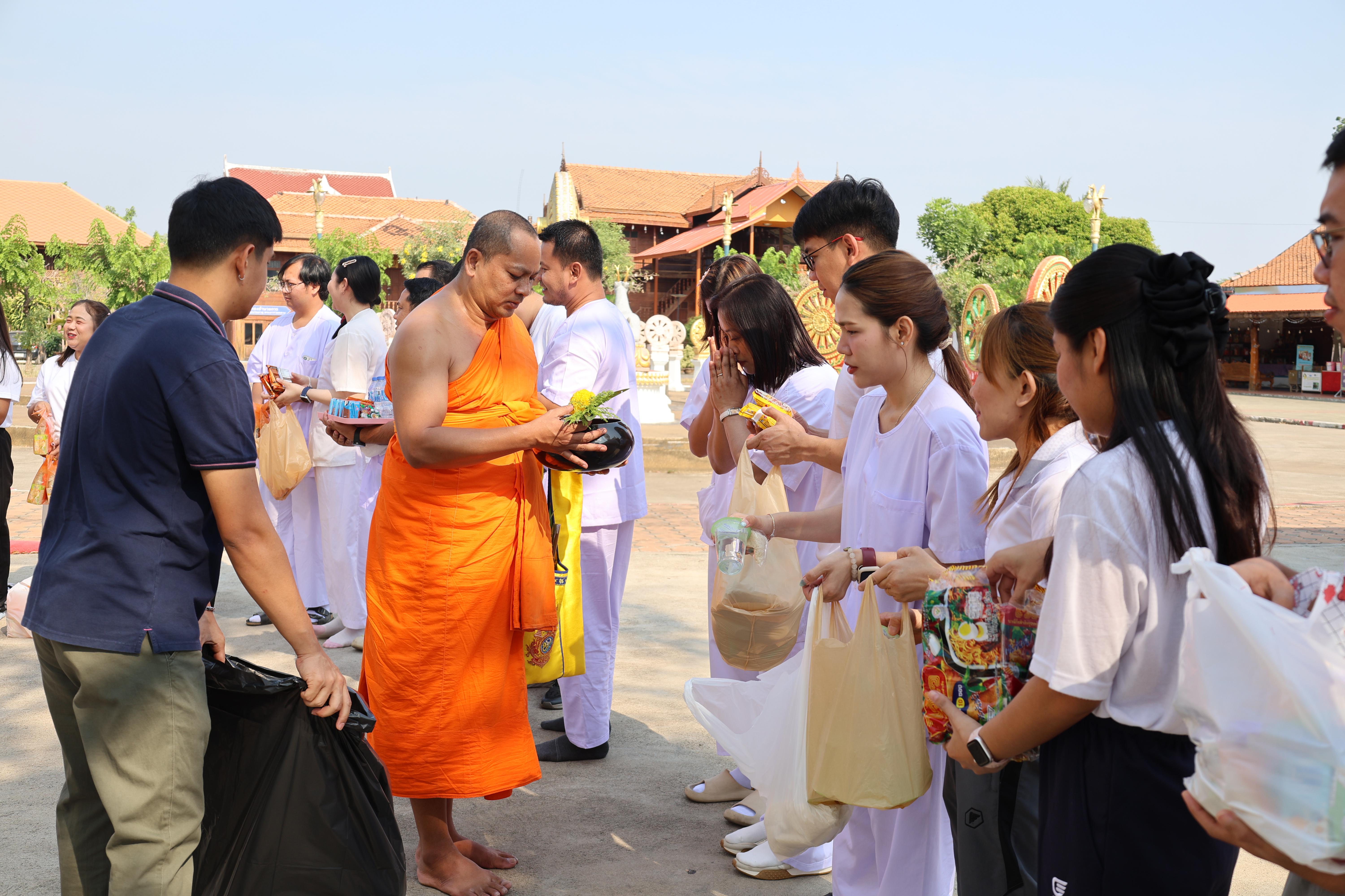 571. โครงการสัมมนาเป็นคณะ "การพัฒนาคุณธรรมจริยธรรมของนักบริหารการศึกษา" ประจำปีการศึกษา2568