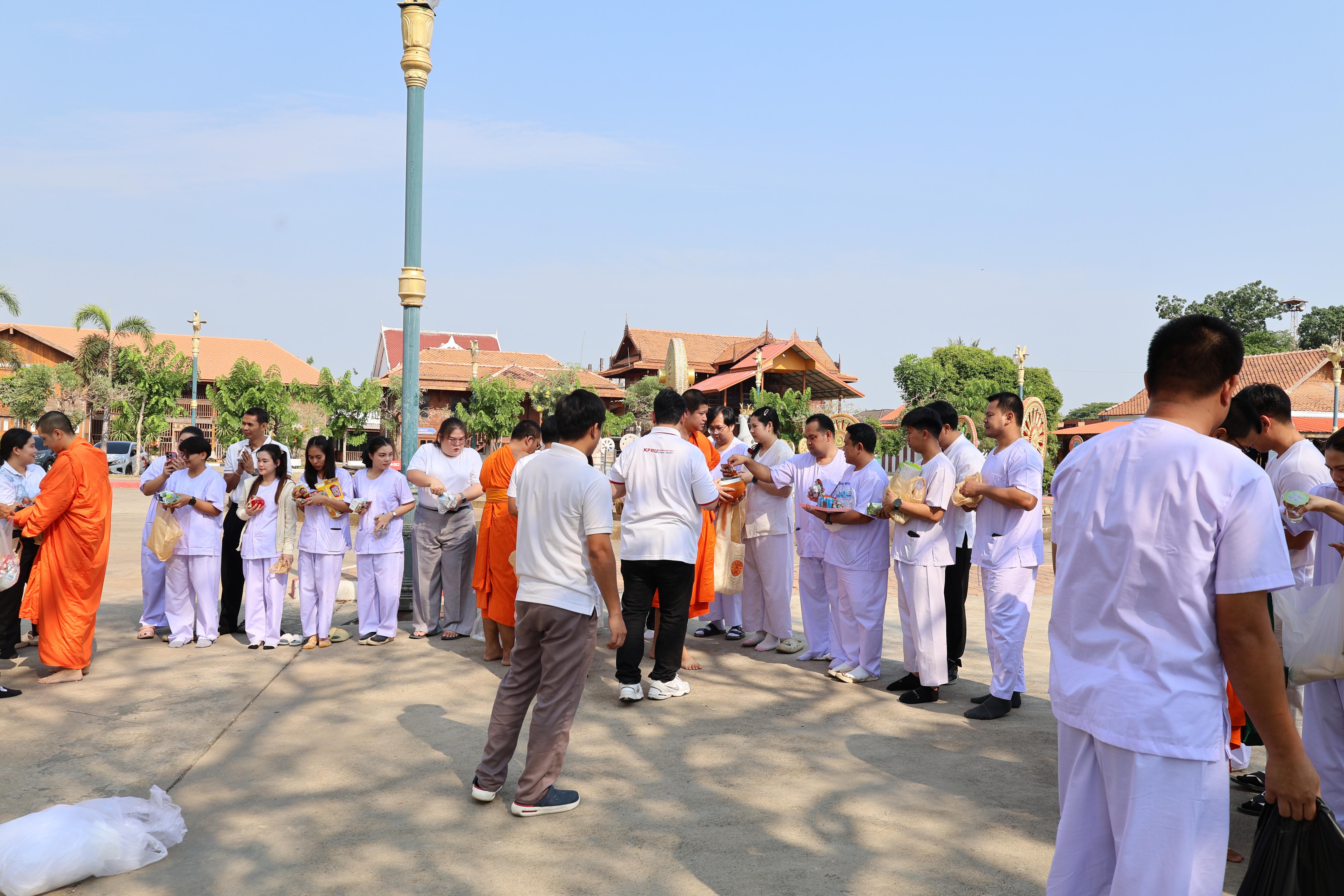575. โครงการสัมมนาเป็นคณะ "การพัฒนาคุณธรรมจริยธรรมของนักบริหารการศึกษา" ประจำปีการศึกษา2568