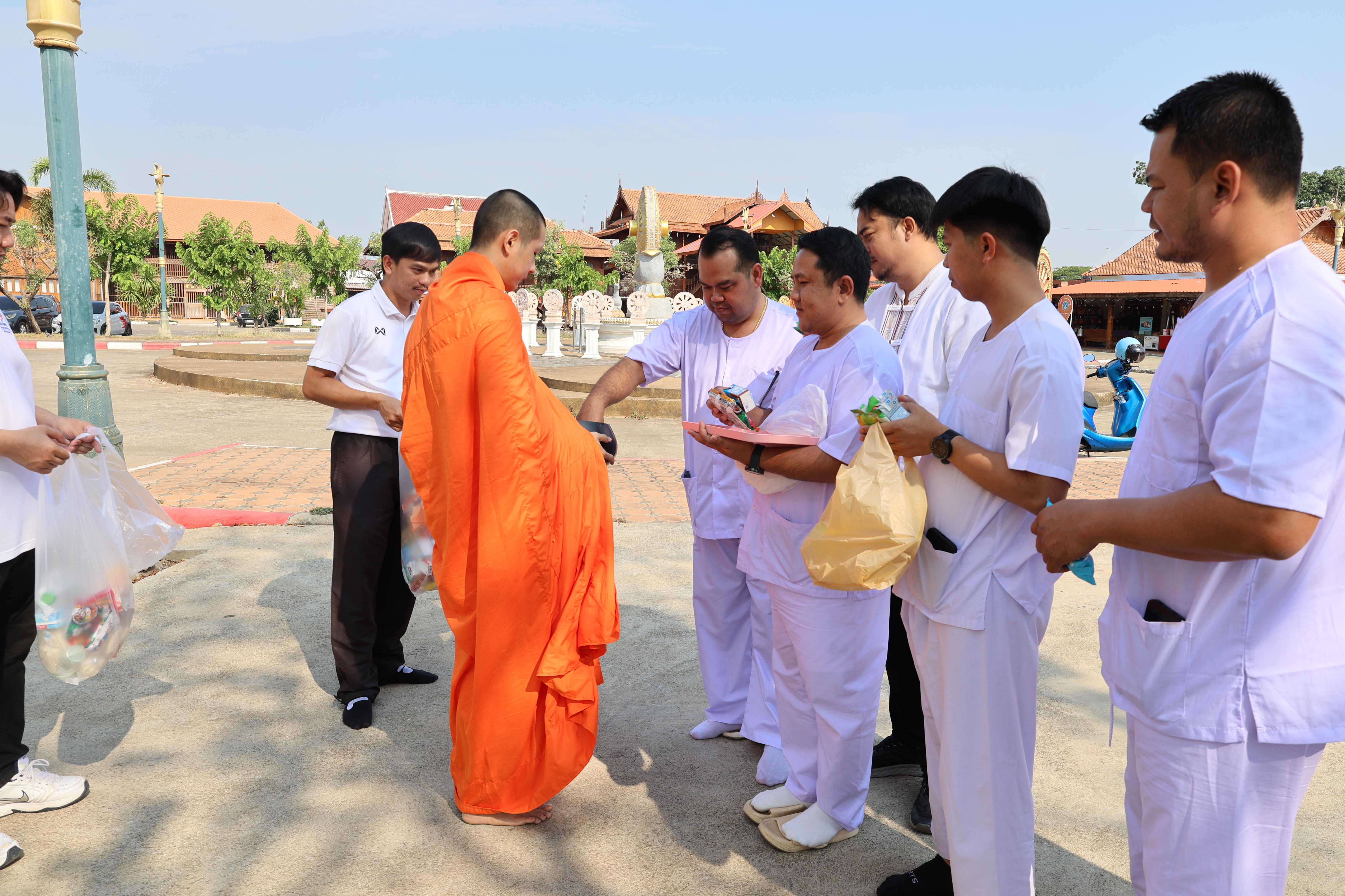 583. โครงการสัมมนาเป็นคณะ "การพัฒนาคุณธรรมจริยธรรมของนักบริหารการศึกษา" ประจำปีการศึกษา2568