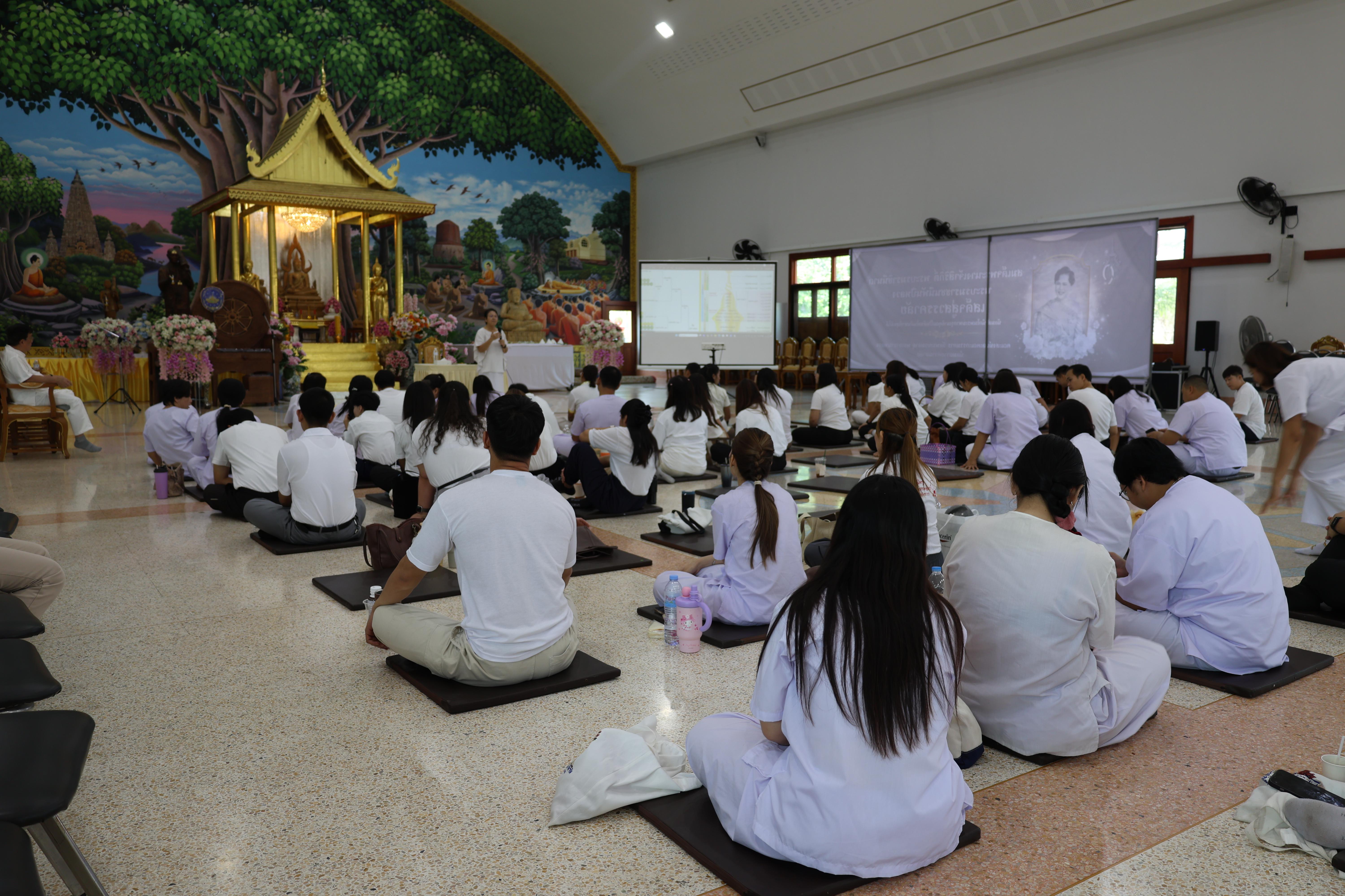 604. โครงการสัมมนาเป็นคณะ "การพัฒนาคุณธรรมจริยธรรมของนักบริหารการศึกษา" ประจำปีการศึกษา2568