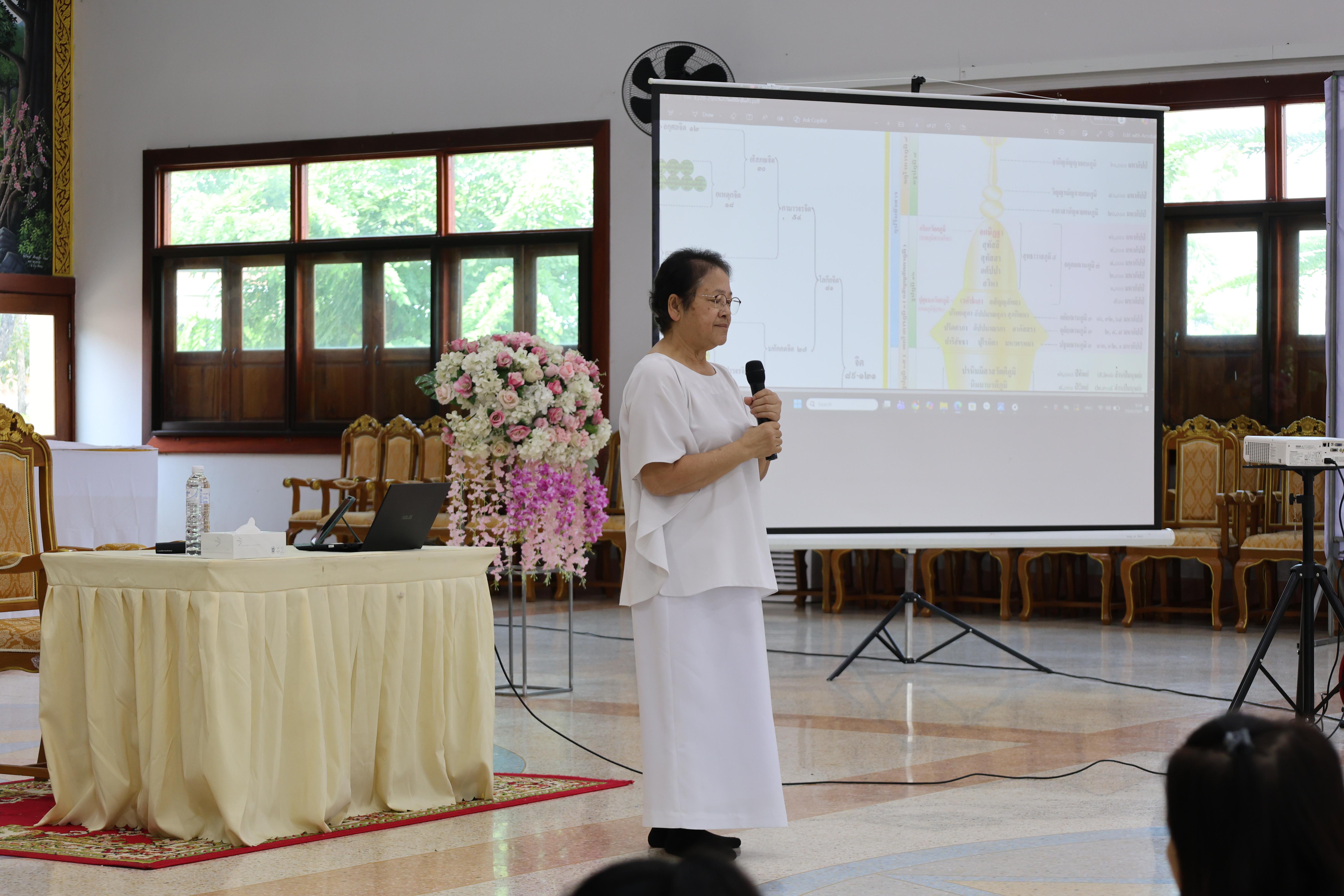 611. โครงการสัมมนาเป็นคณะ "การพัฒนาคุณธรรมจริยธรรมของนักบริหารการศึกษา" ประจำปีการศึกษา2568
