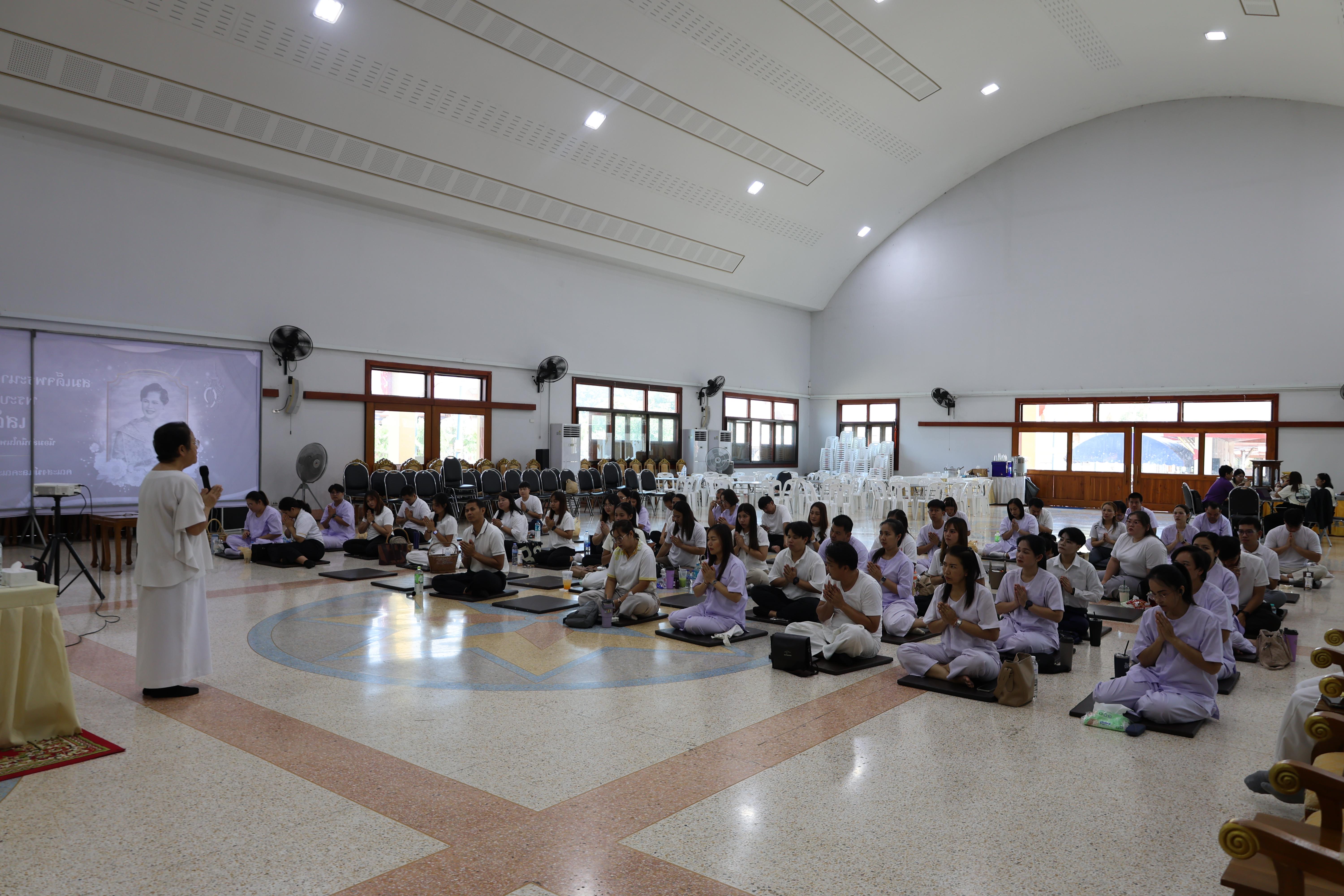 613. โครงการสัมมนาเป็นคณะ "การพัฒนาคุณธรรมจริยธรรมของนักบริหารการศึกษา" ประจำปีการศึกษา2568