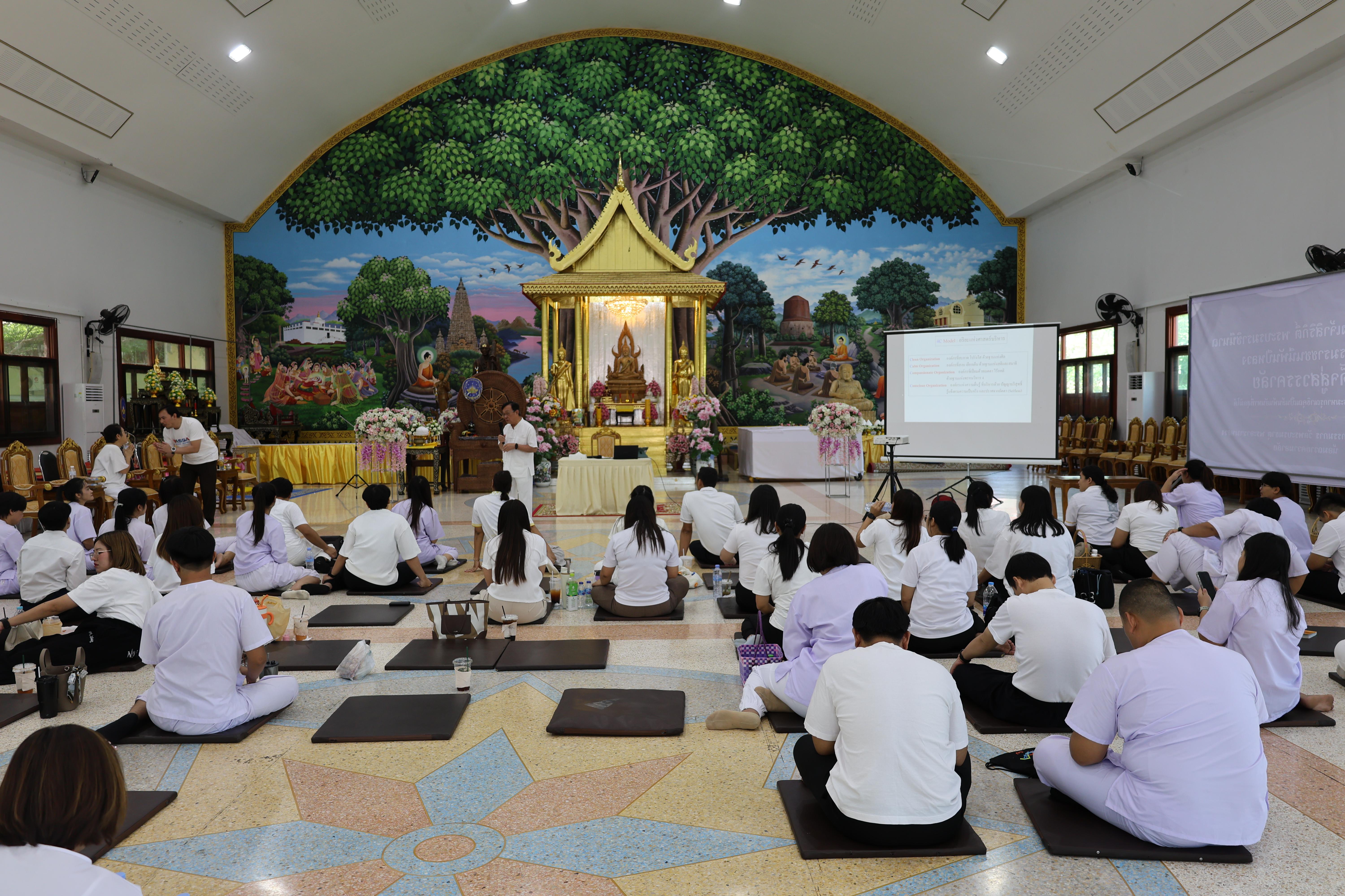 621. โครงการสัมมนาเป็นคณะ "การพัฒนาคุณธรรมจริยธรรมของนักบริหารการศึกษา" ประจำปีการศึกษา2568
