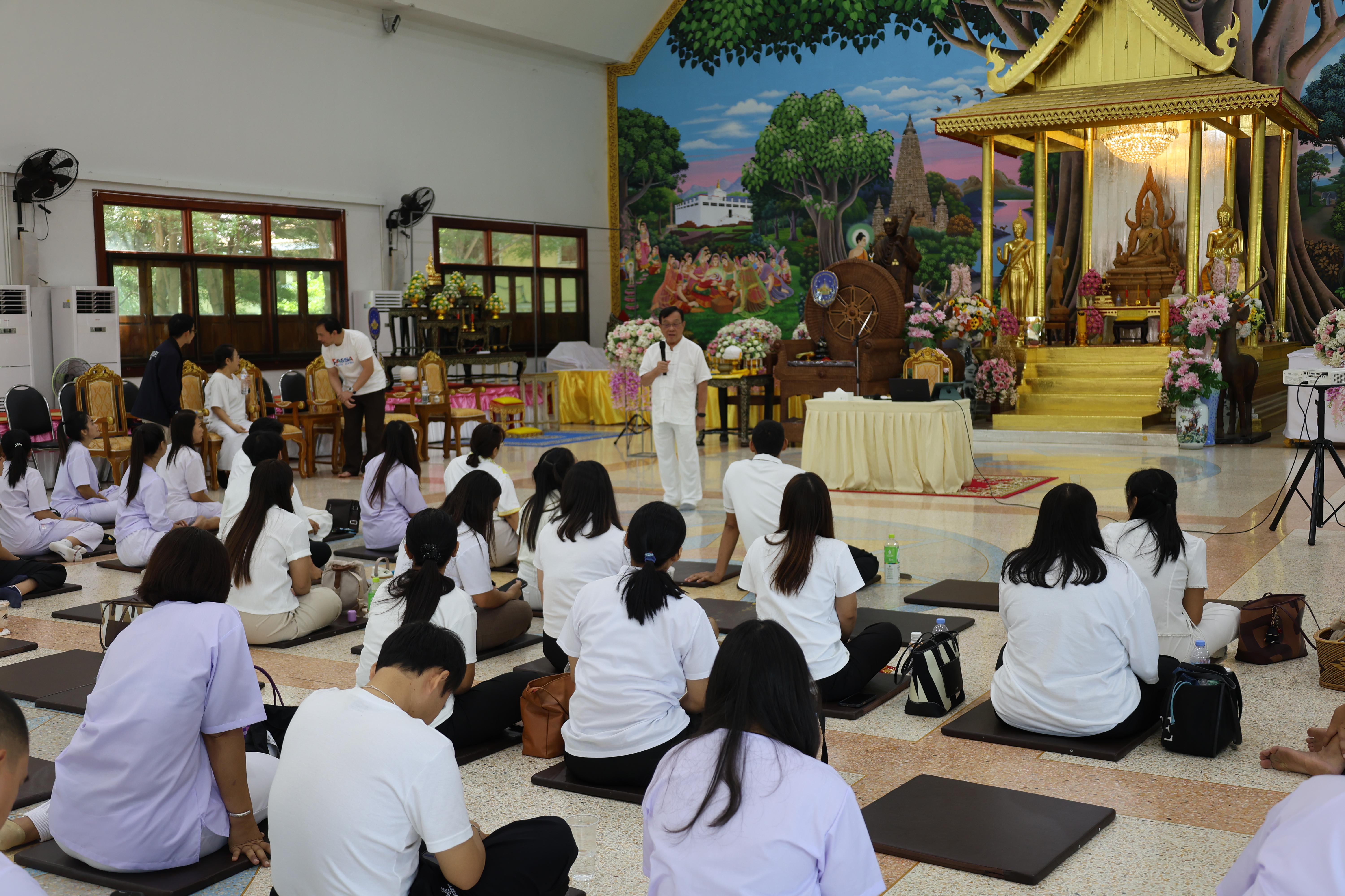623. โครงการสัมมนาเป็นคณะ "การพัฒนาคุณธรรมจริยธรรมของนักบริหารการศึกษา" ประจำปีการศึกษา2568