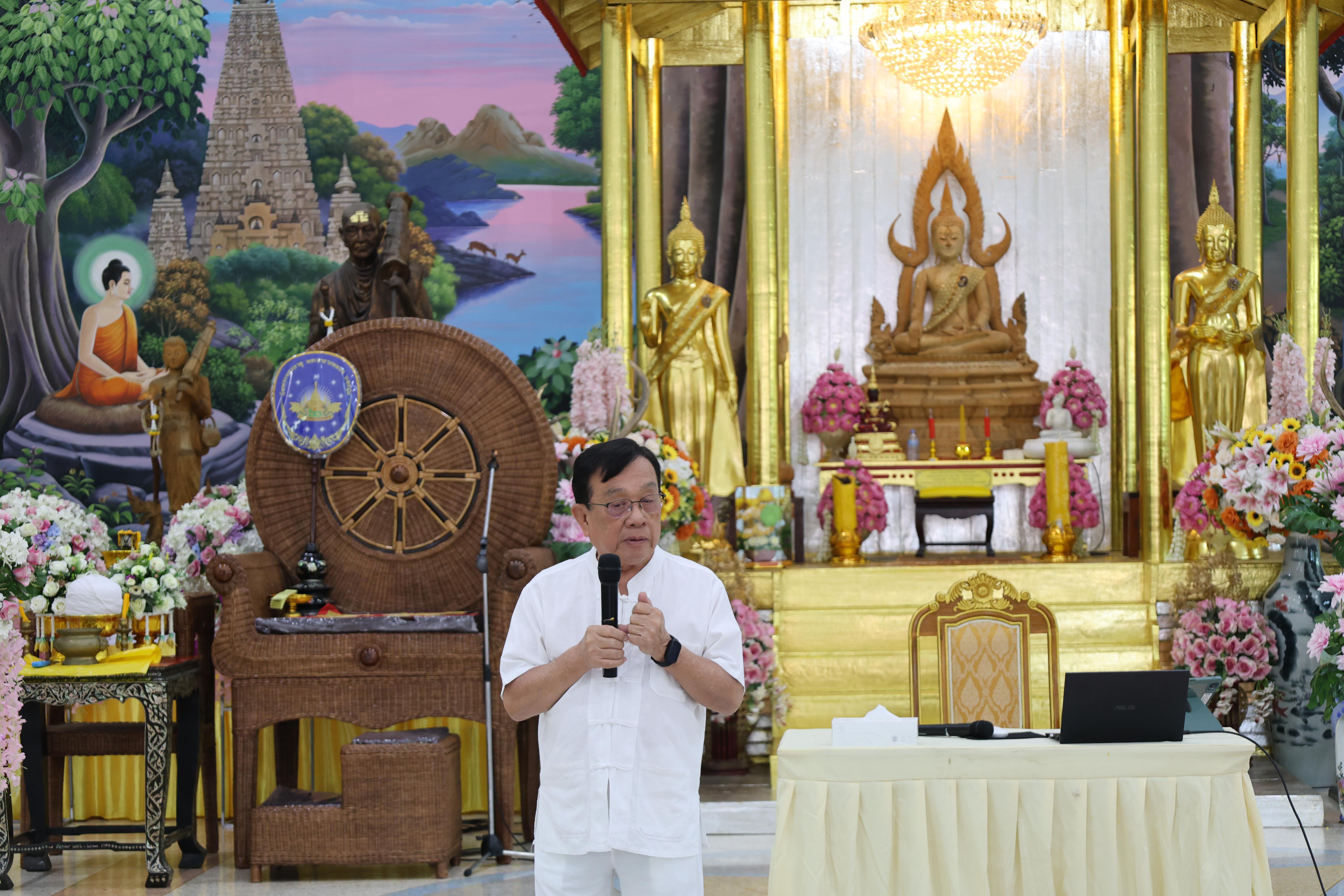 625. โครงการสัมมนาเป็นคณะ "การพัฒนาคุณธรรมจริยธรรมของนักบริหารการศึกษา" ประจำปีการศึกษา2568