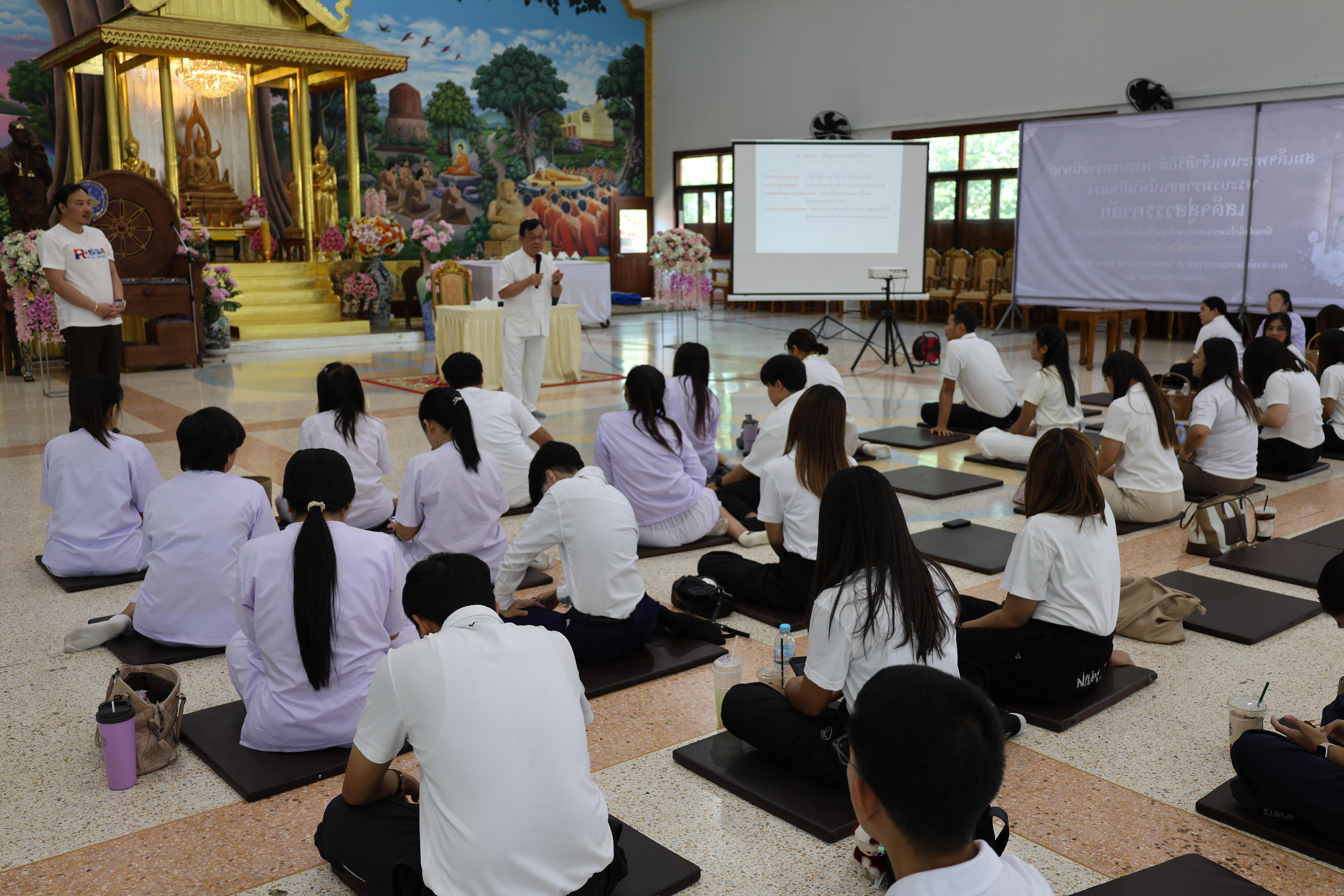 629. โครงการสัมมนาเป็นคณะ "การพัฒนาคุณธรรมจริยธรรมของนักบริหารการศึกษา" ประจำปีการศึกษา2568