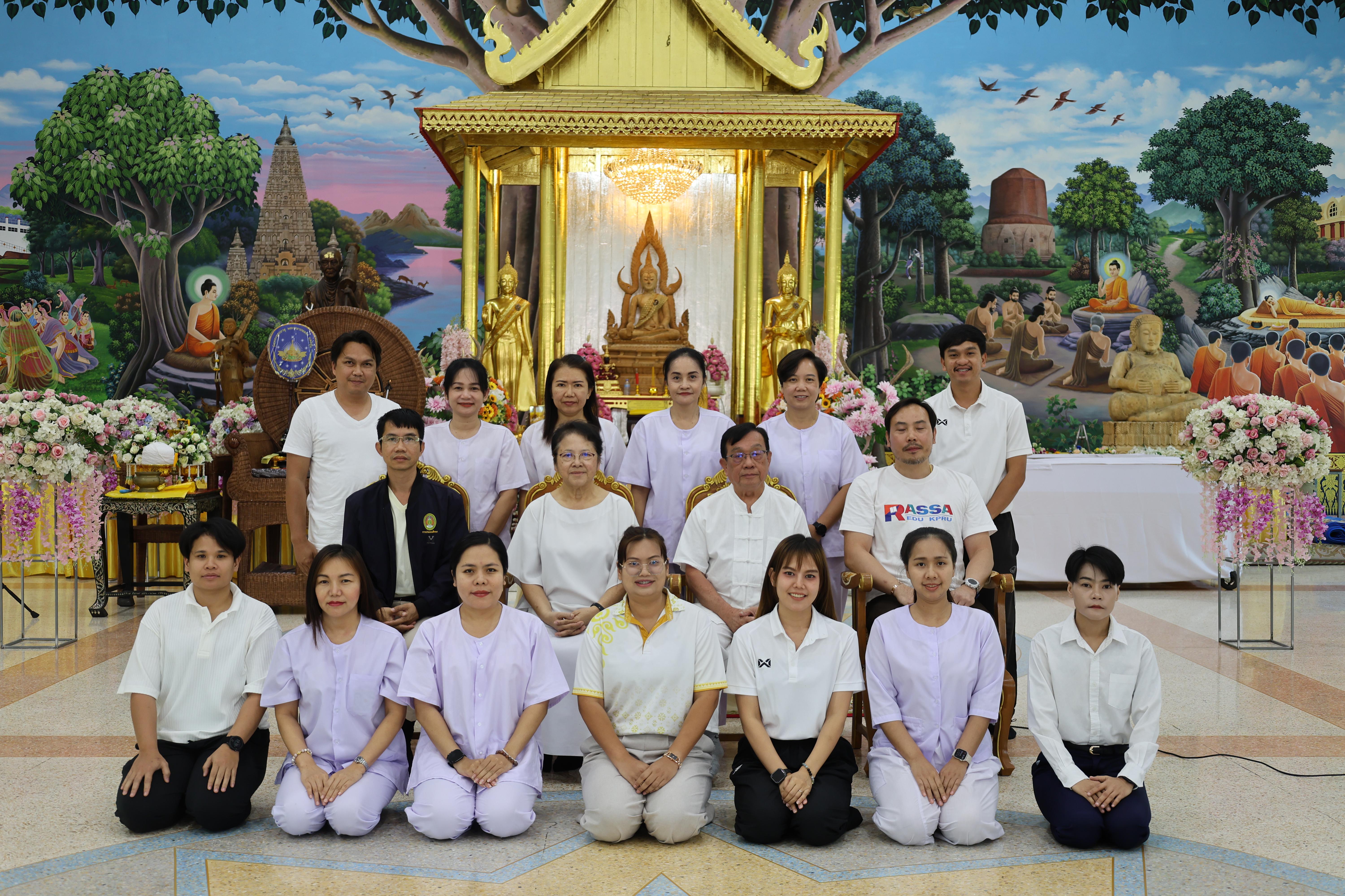 631. โครงการสัมมนาเป็นคณะ "การพัฒนาคุณธรรมจริยธรรมของนักบริหารการศึกษา" ประจำปีการศึกษา2568