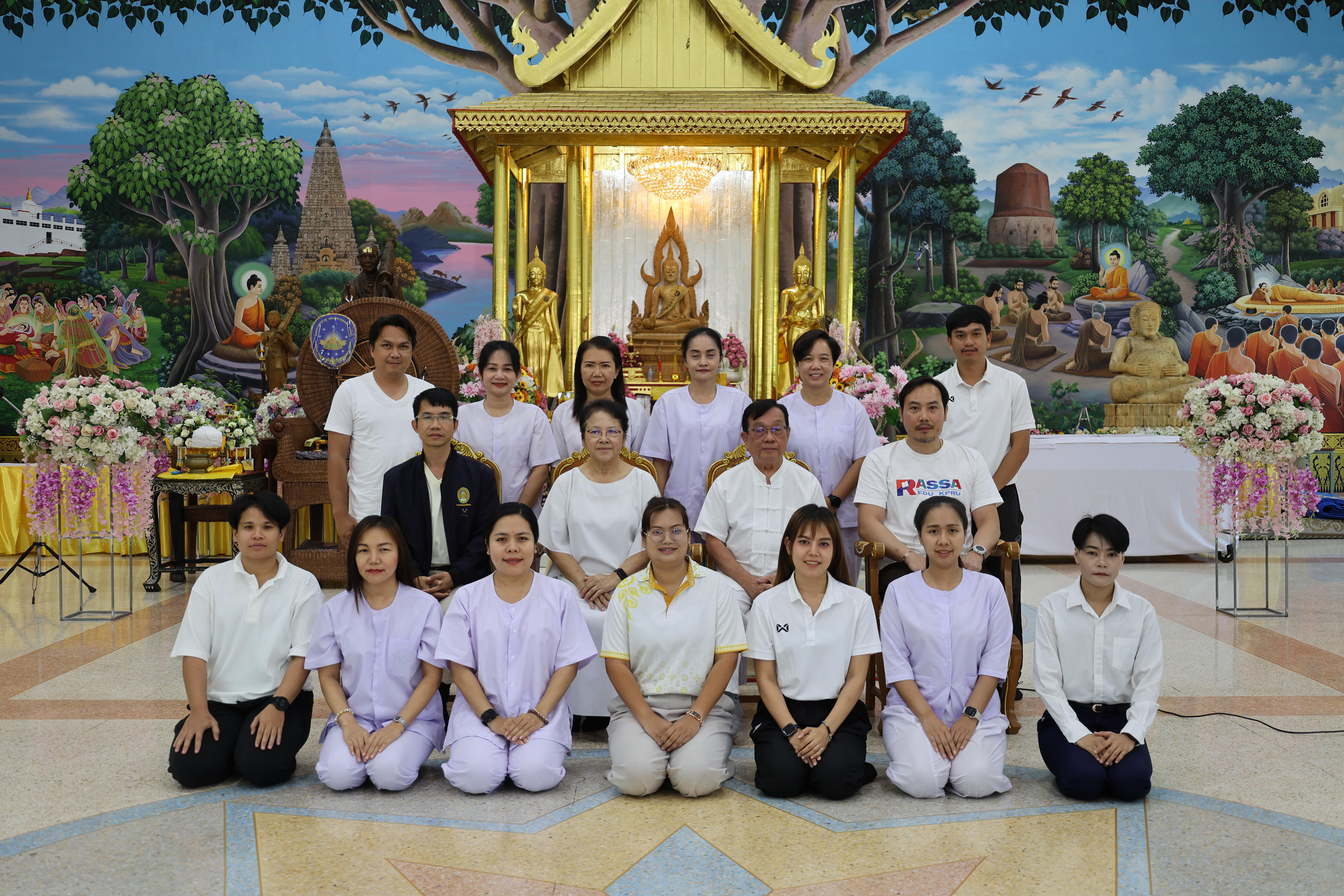 632. โครงการสัมมนาเป็นคณะ "การพัฒนาคุณธรรมจริยธรรมของนักบริหารการศึกษา" ประจำปีการศึกษา2568