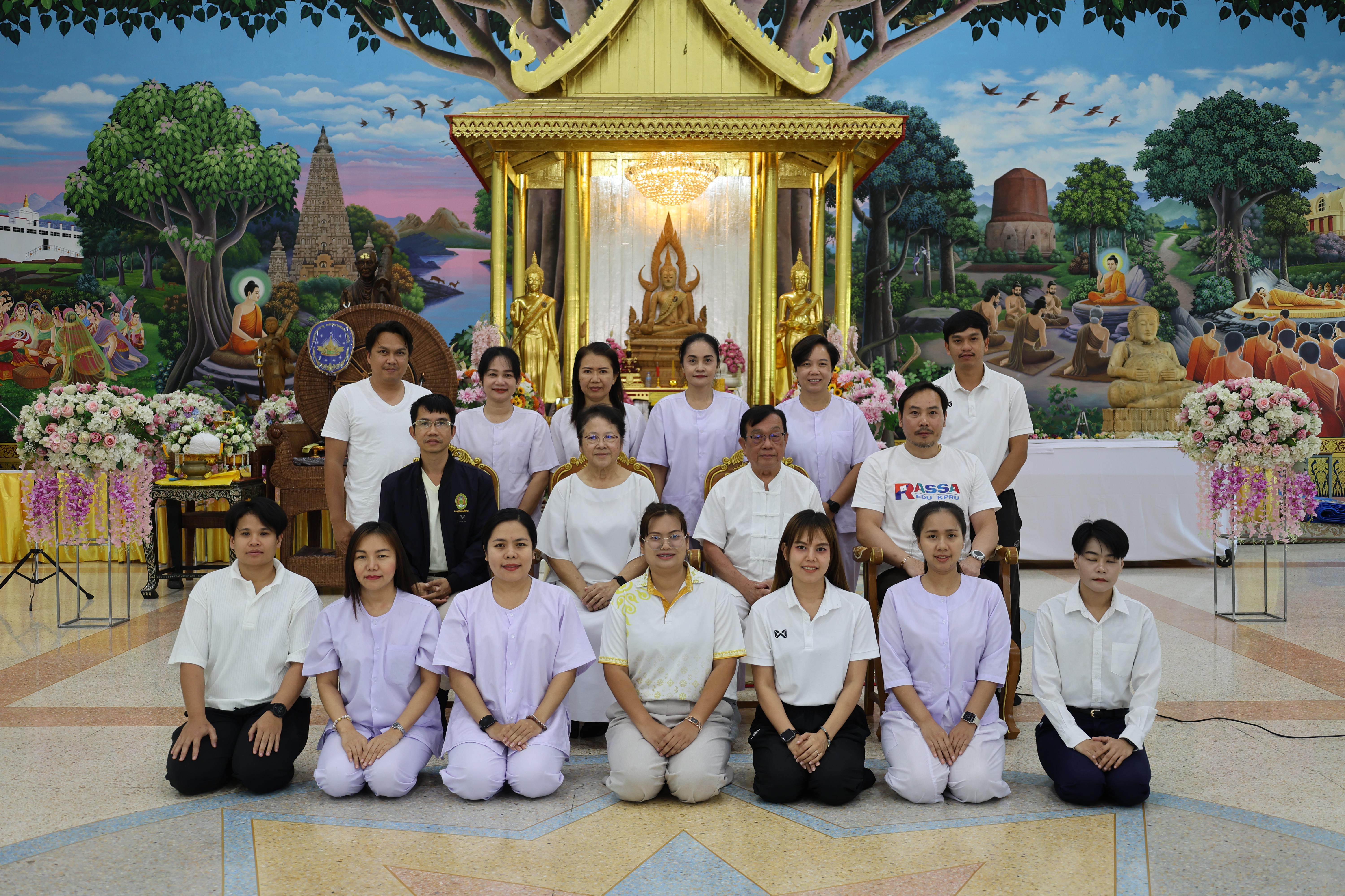 633. โครงการสัมมนาเป็นคณะ "การพัฒนาคุณธรรมจริยธรรมของนักบริหารการศึกษา" ประจำปีการศึกษา2568