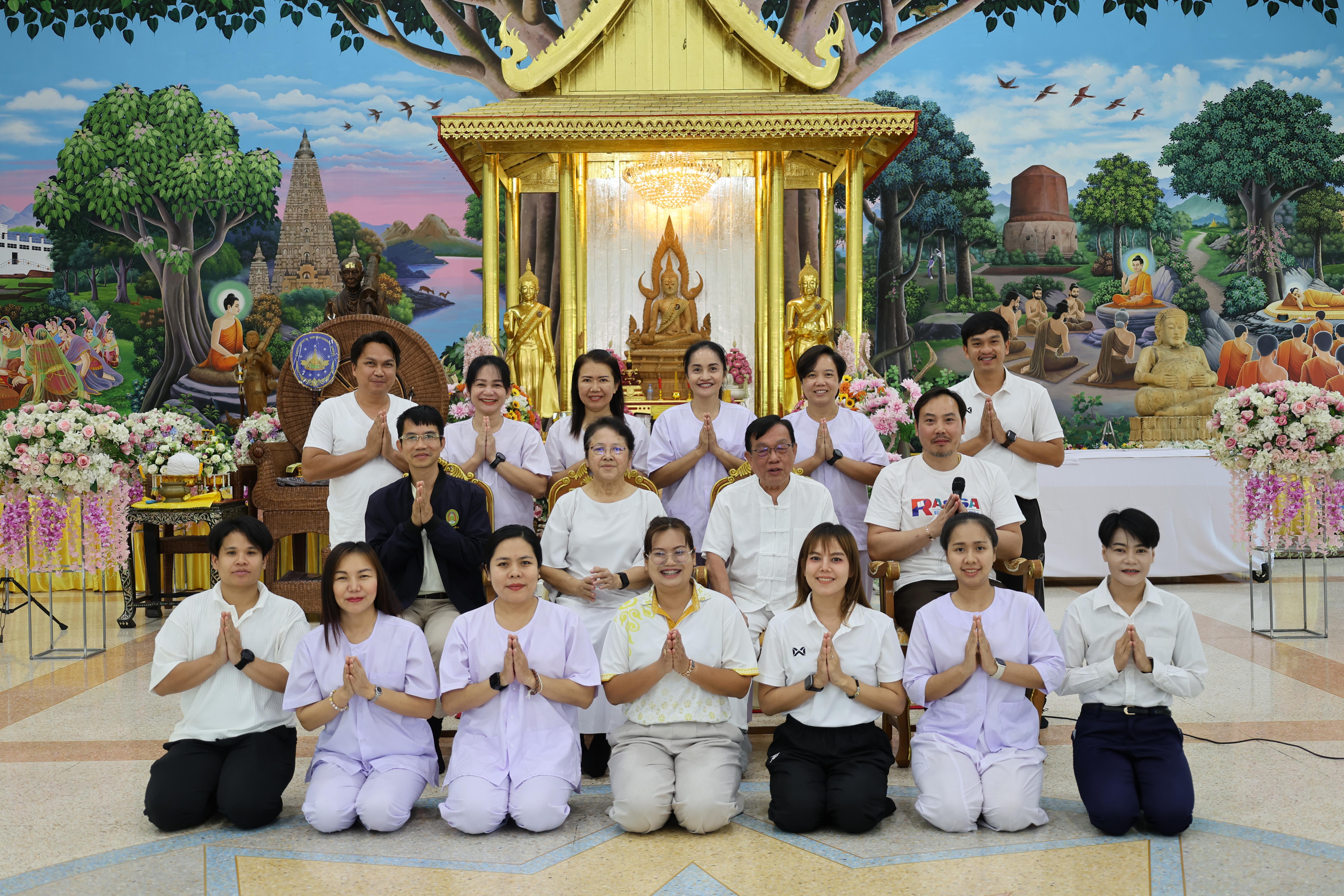 634. โครงการสัมมนาเป็นคณะ "การพัฒนาคุณธรรมจริยธรรมของนักบริหารการศึกษา" ประจำปีการศึกษา2568