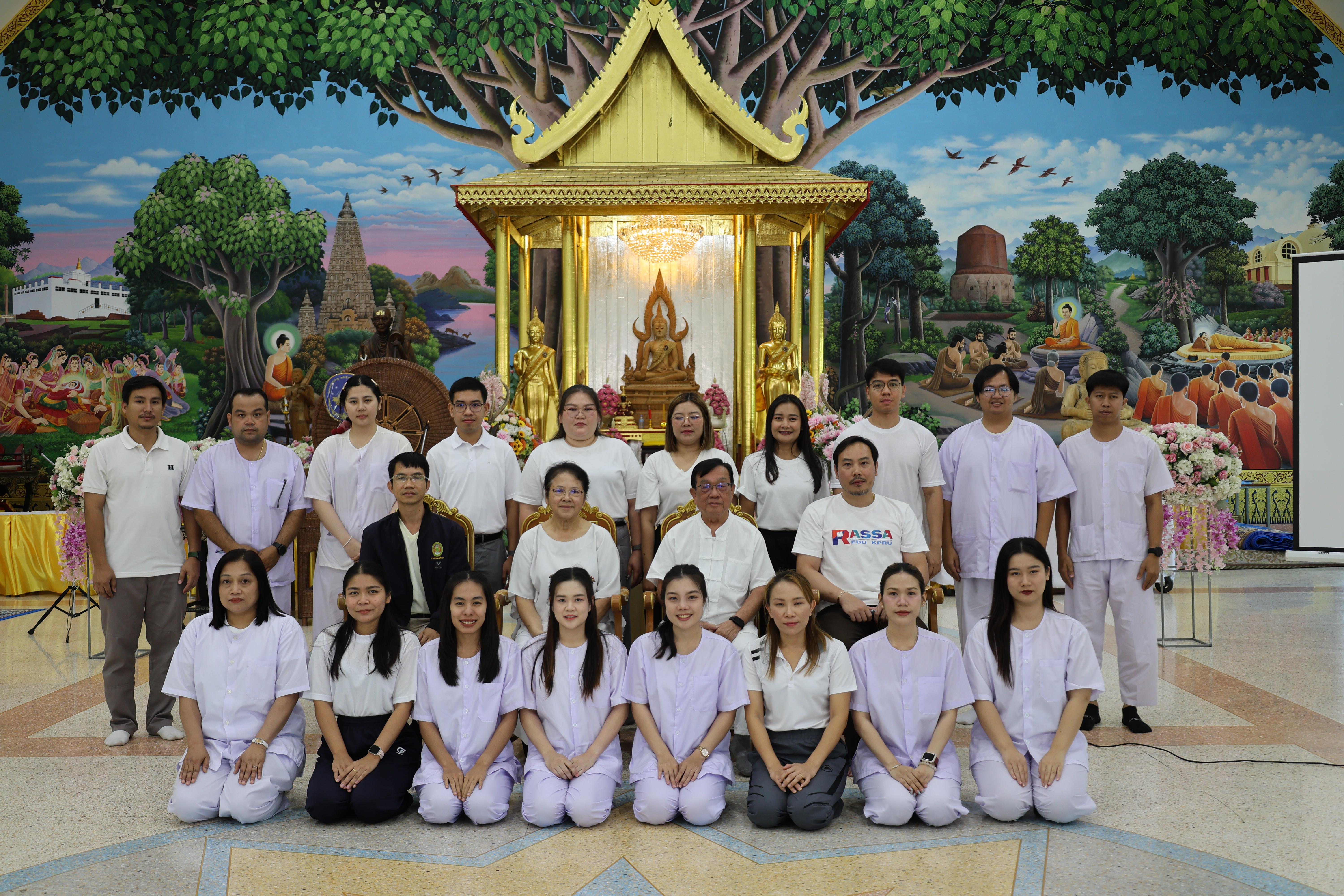 637. โครงการสัมมนาเป็นคณะ "การพัฒนาคุณธรรมจริยธรรมของนักบริหารการศึกษา" ประจำปีการศึกษา2568