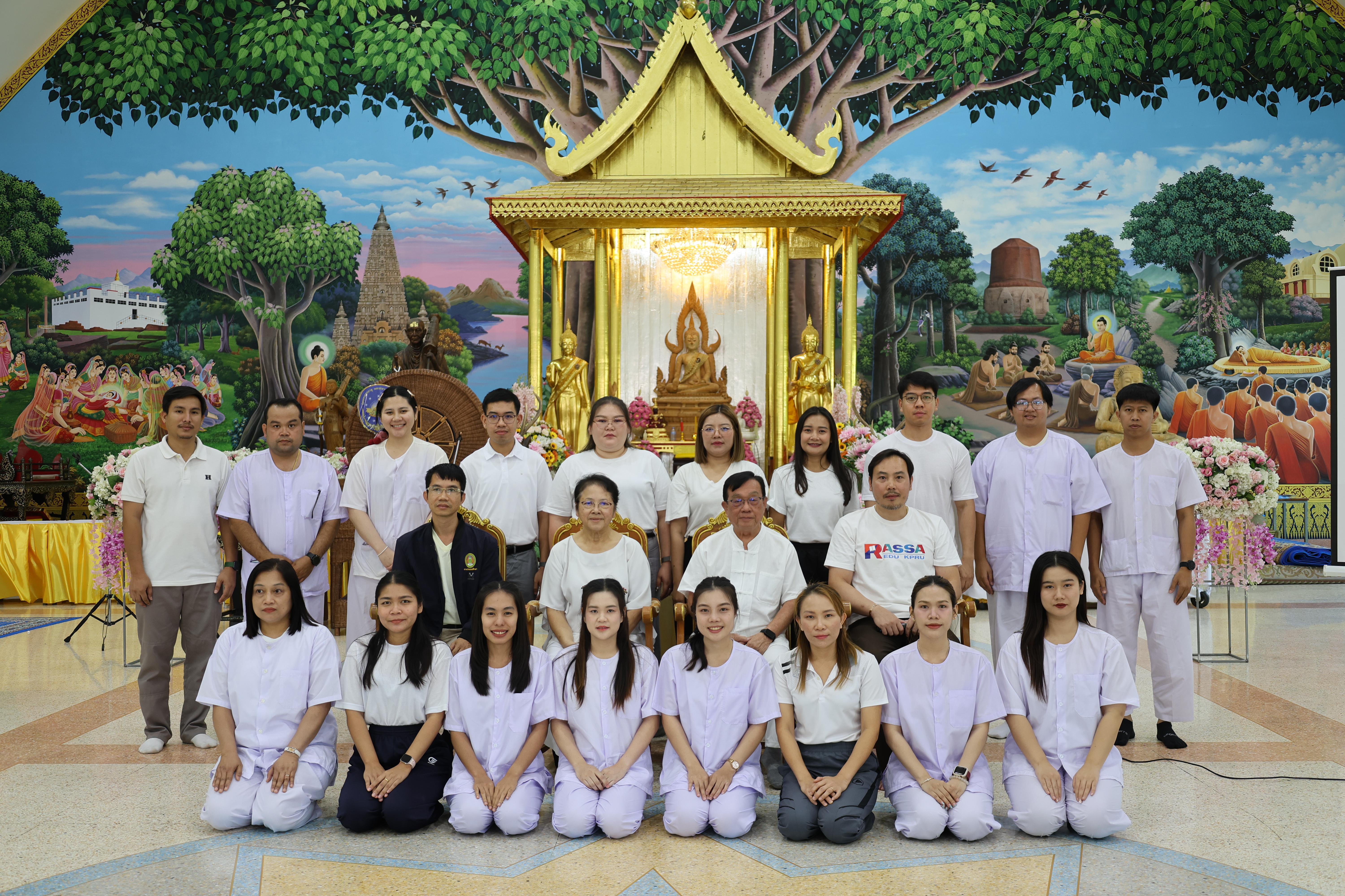 638. โครงการสัมมนาเป็นคณะ "การพัฒนาคุณธรรมจริยธรรมของนักบริหารการศึกษา" ประจำปีการศึกษา2568