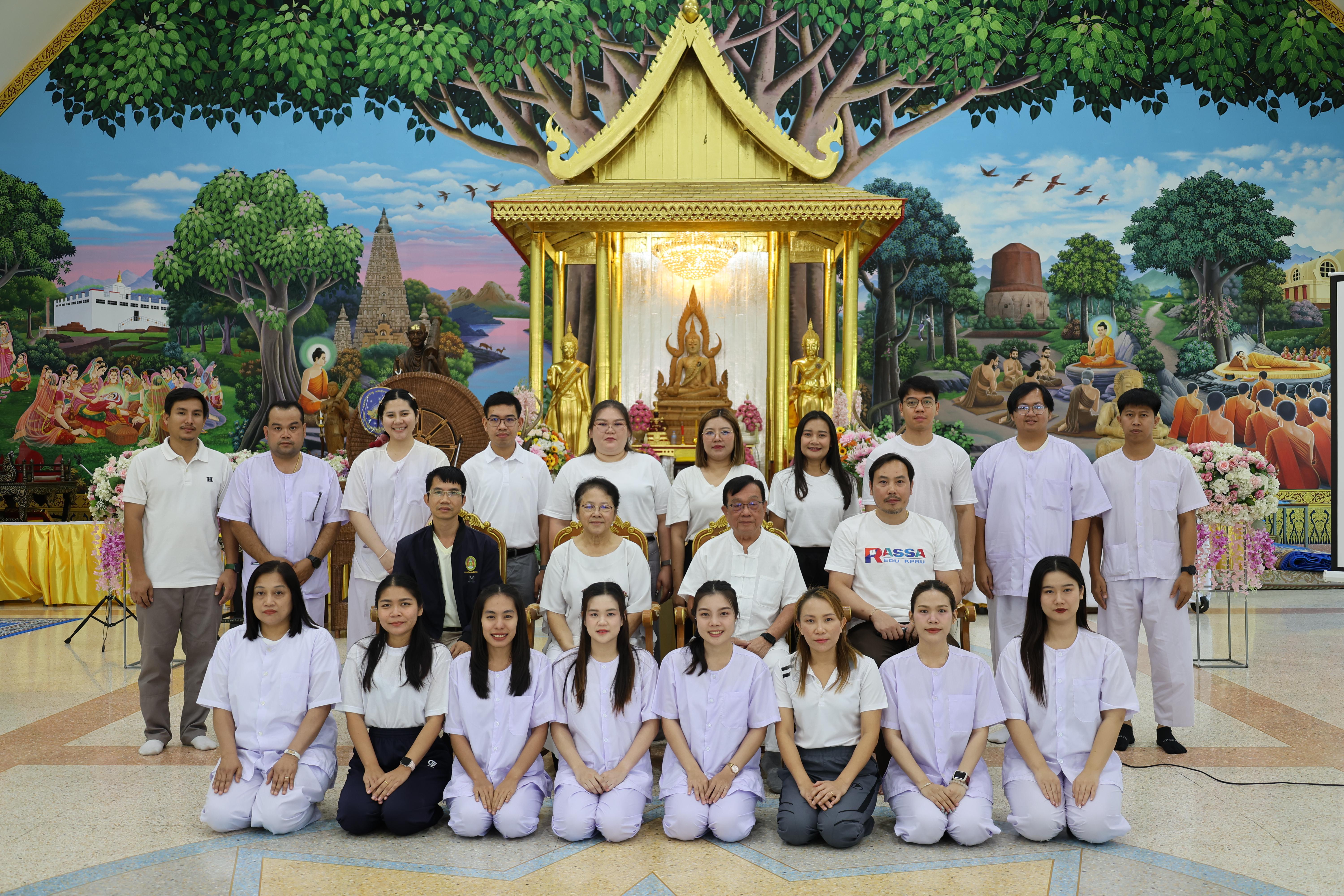 639. โครงการสัมมนาเป็นคณะ "การพัฒนาคุณธรรมจริยธรรมของนักบริหารการศึกษา" ประจำปีการศึกษา2568