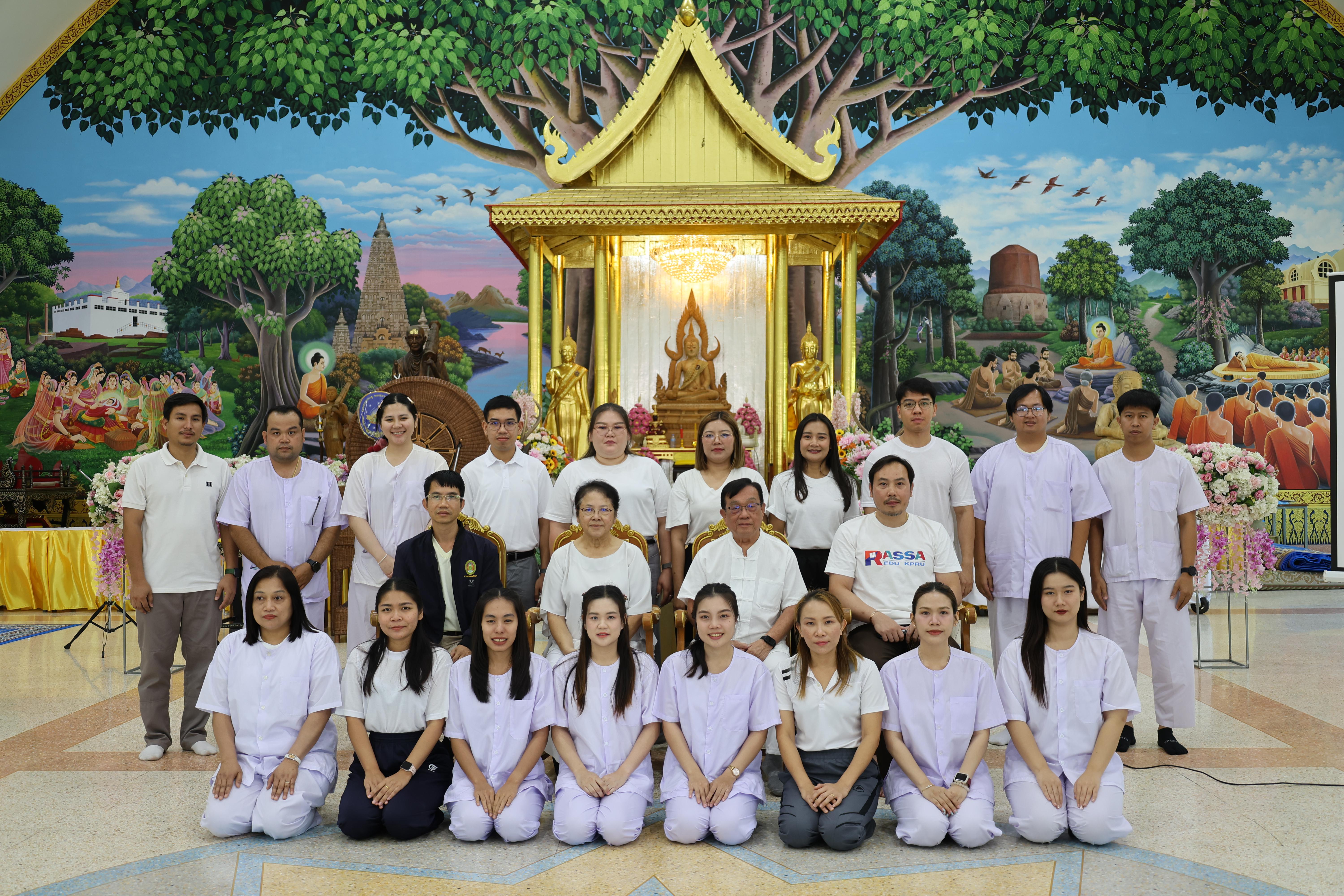 640. โครงการสัมมนาเป็นคณะ "การพัฒนาคุณธรรมจริยธรรมของนักบริหารการศึกษา" ประจำปีการศึกษา2568