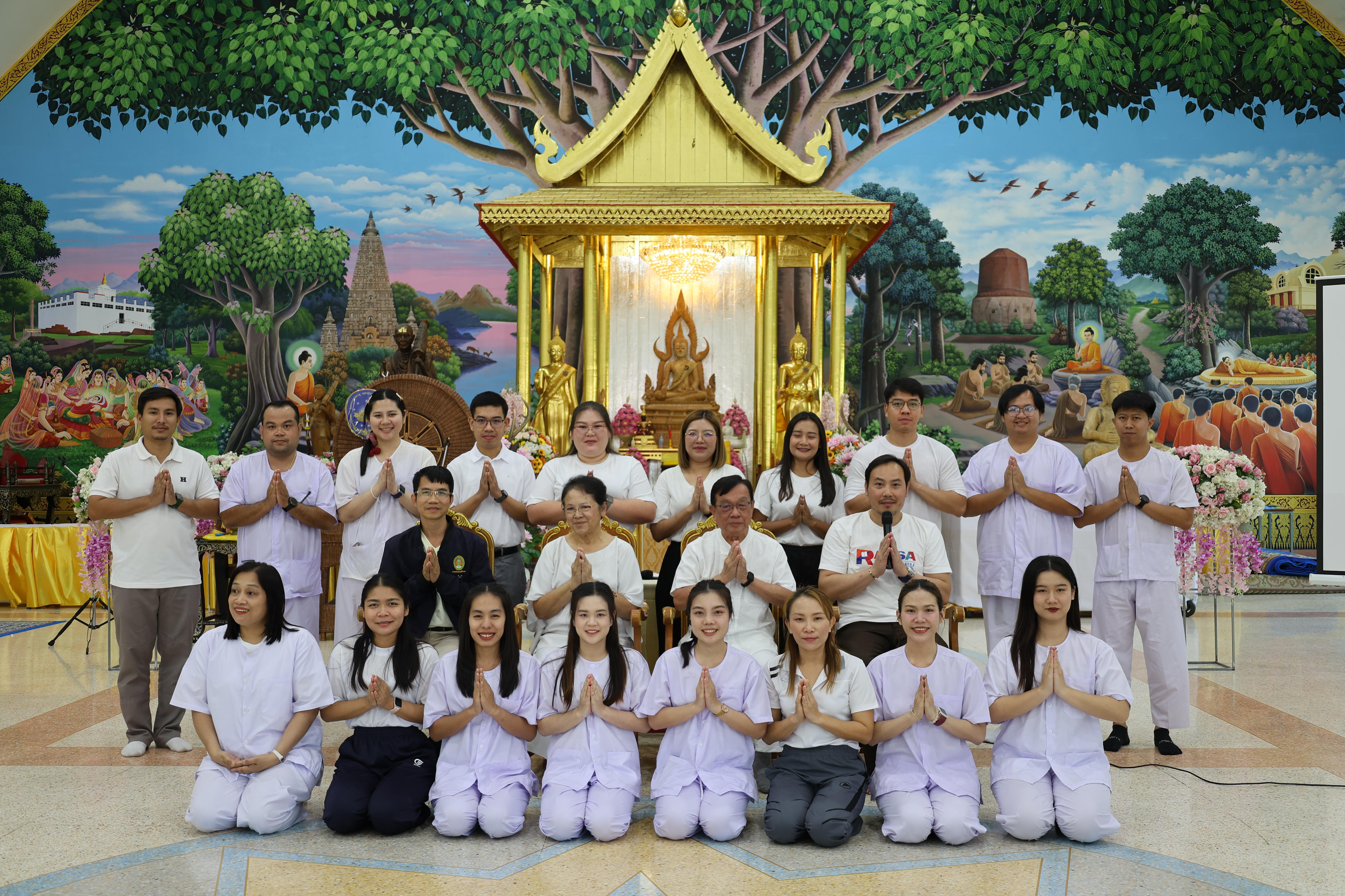 641. โครงการสัมมนาเป็นคณะ "การพัฒนาคุณธรรมจริยธรรมของนักบริหารการศึกษา" ประจำปีการศึกษา2568