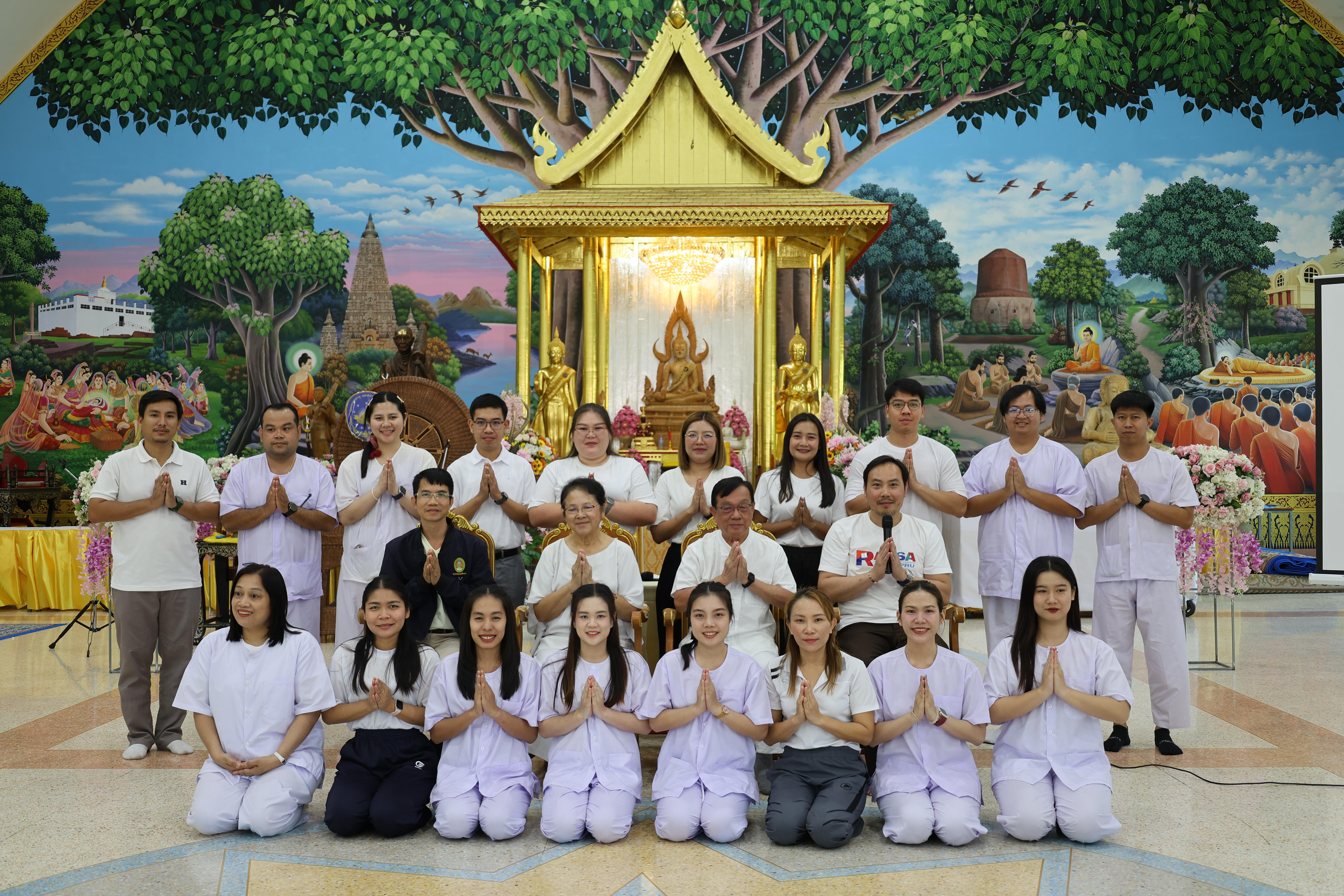 642. โครงการสัมมนาเป็นคณะ "การพัฒนาคุณธรรมจริยธรรมของนักบริหารการศึกษา" ประจำปีการศึกษา2568