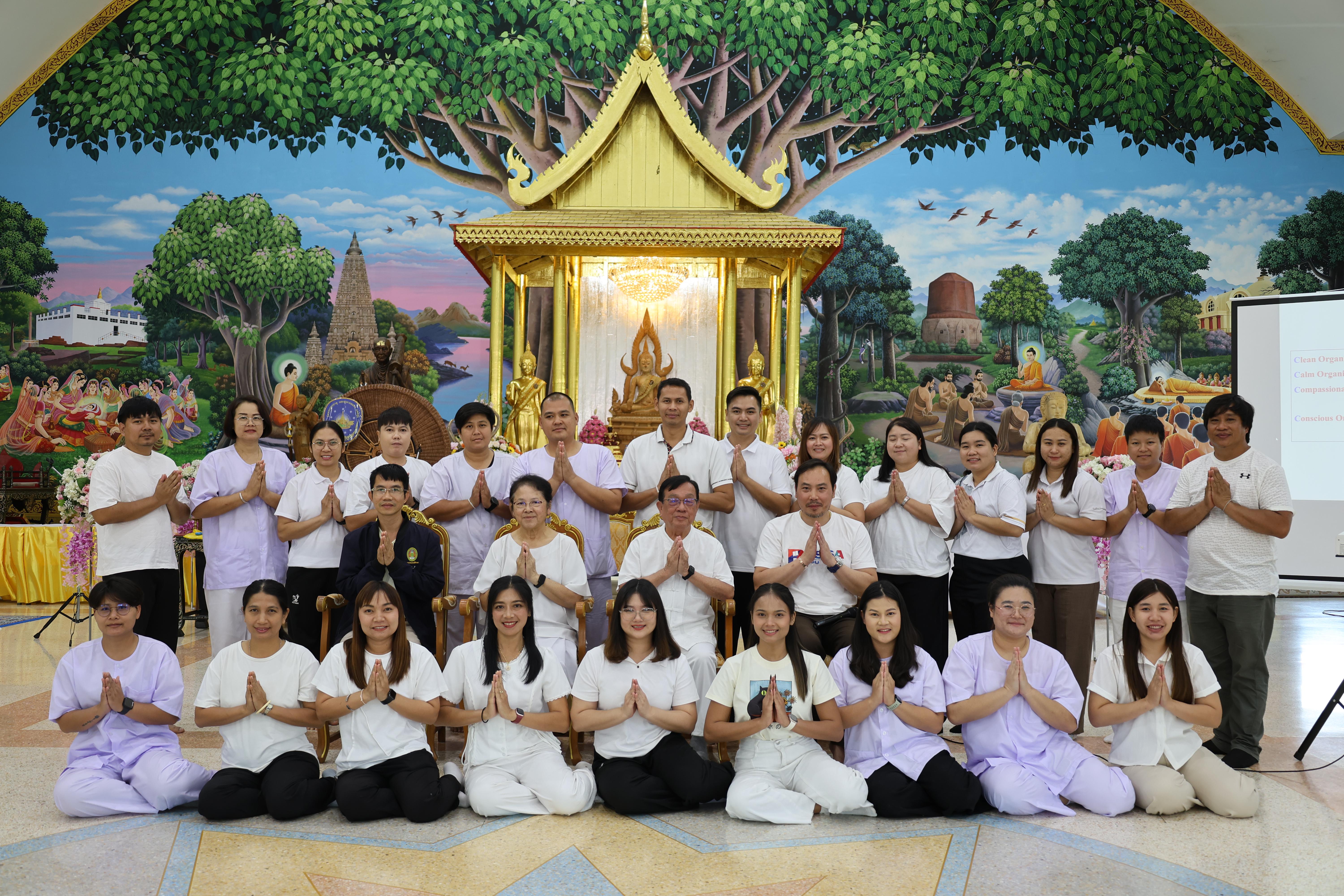 650. โครงการสัมมนาเป็นคณะ "การพัฒนาคุณธรรมจริยธรรมของนักบริหารการศึกษา" ประจำปีการศึกษา2568
