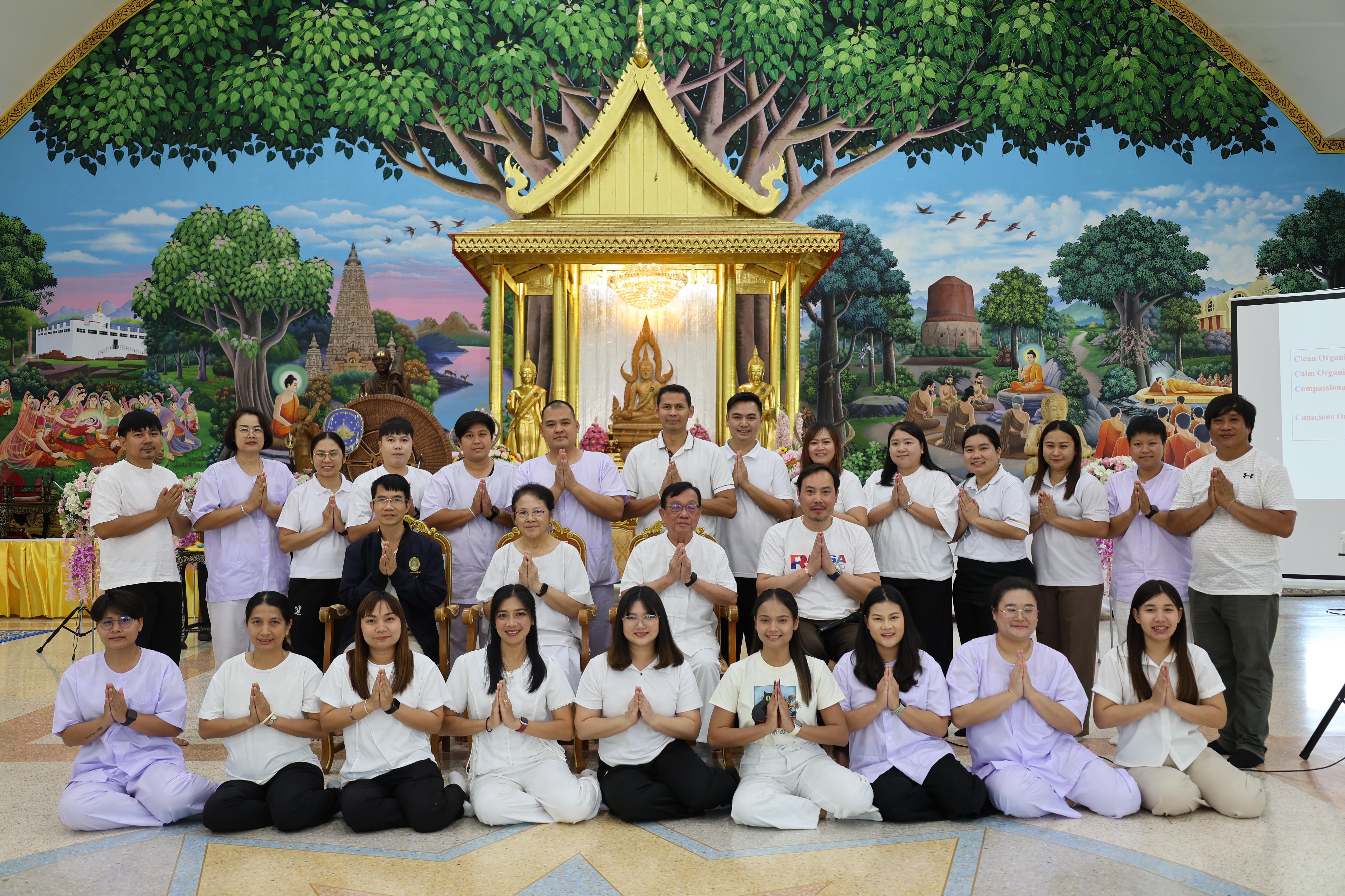 651. โครงการสัมมนาเป็นคณะ "การพัฒนาคุณธรรมจริยธรรมของนักบริหารการศึกษา" ประจำปีการศึกษา2568