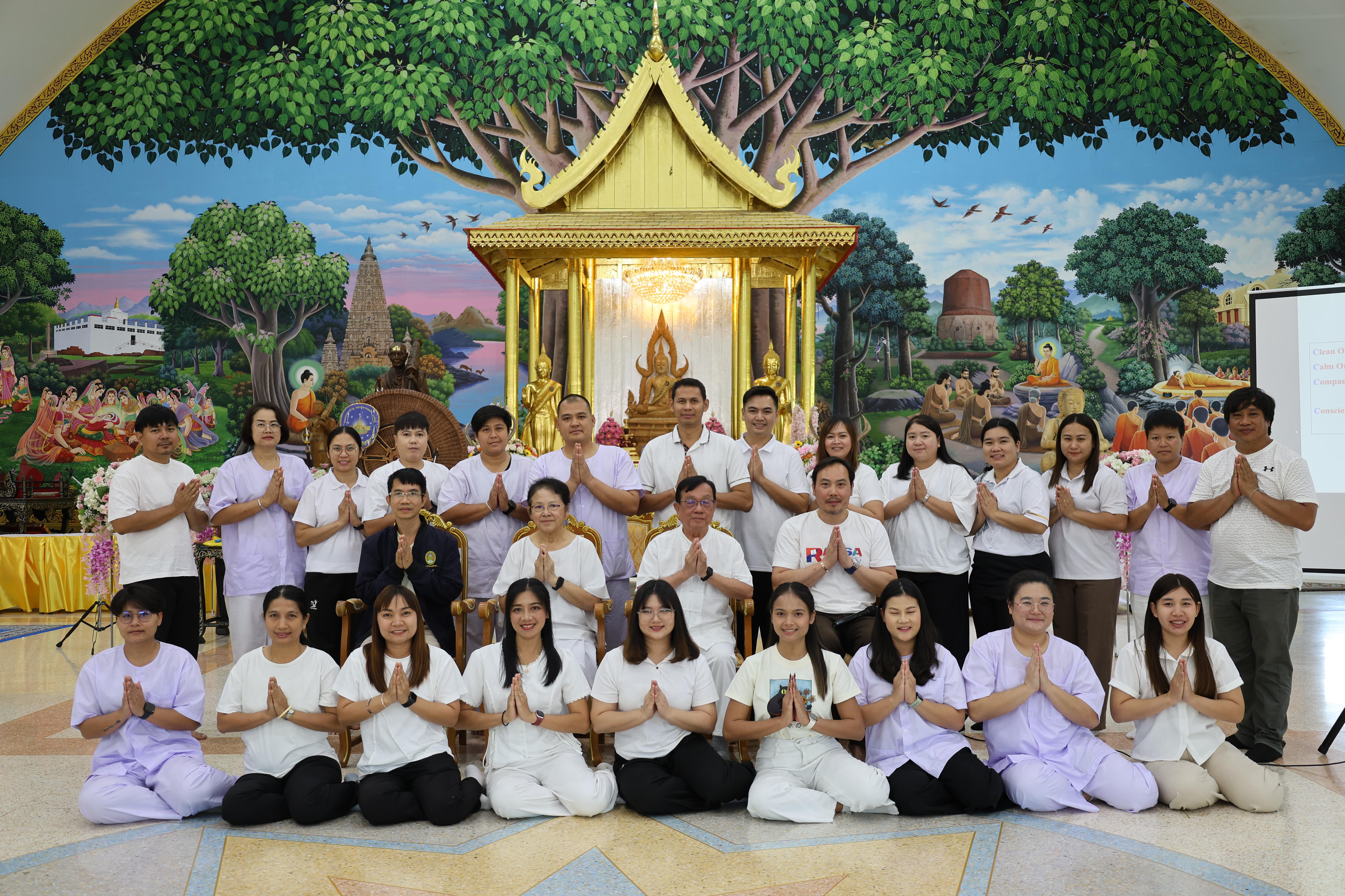 652. โครงการสัมมนาเป็นคณะ "การพัฒนาคุณธรรมจริยธรรมของนักบริหารการศึกษา" ประจำปีการศึกษา2568