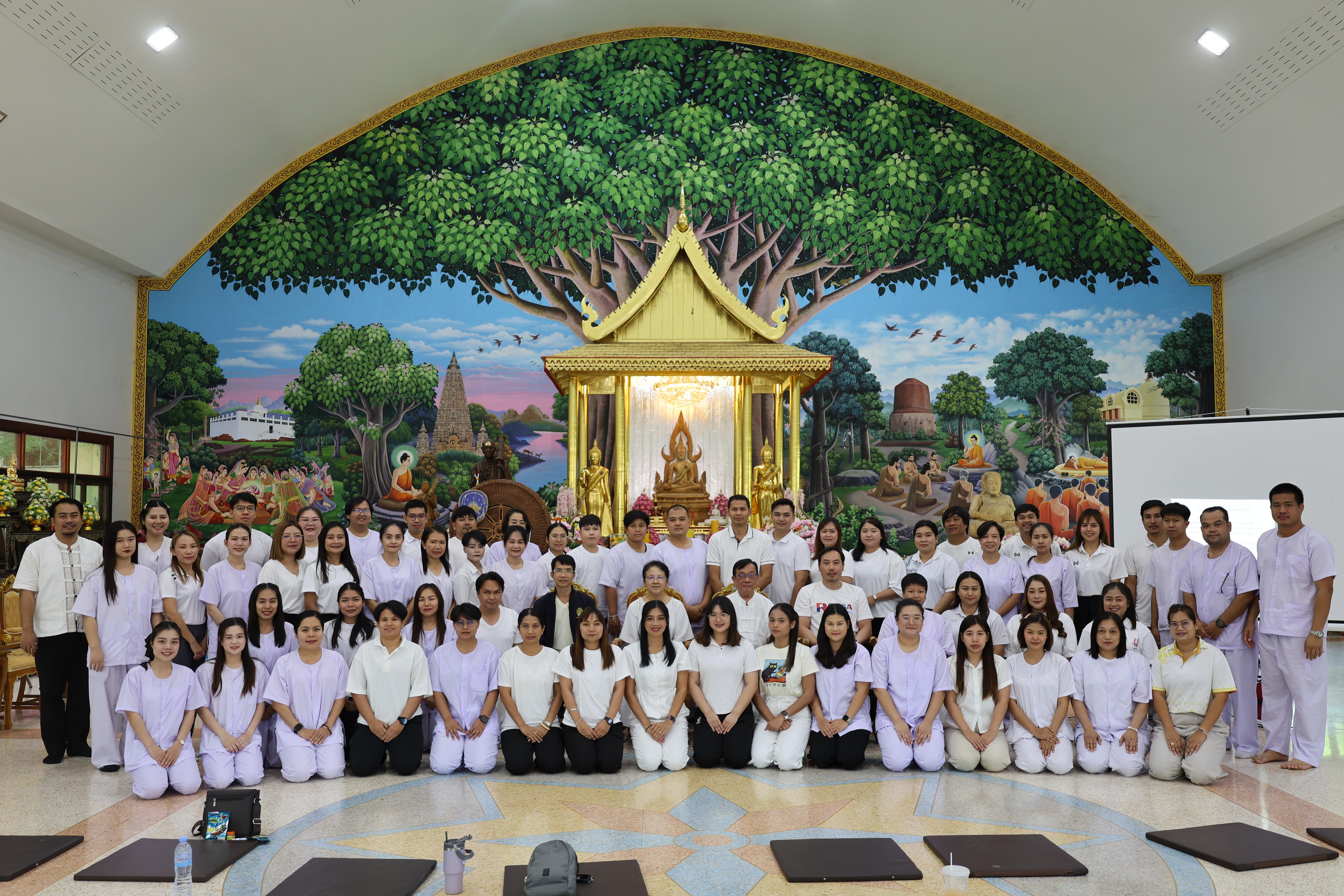 654. โครงการสัมมนาเป็นคณะ "การพัฒนาคุณธรรมจริยธรรมของนักบริหารการศึกษา" ประจำปีการศึกษา2568