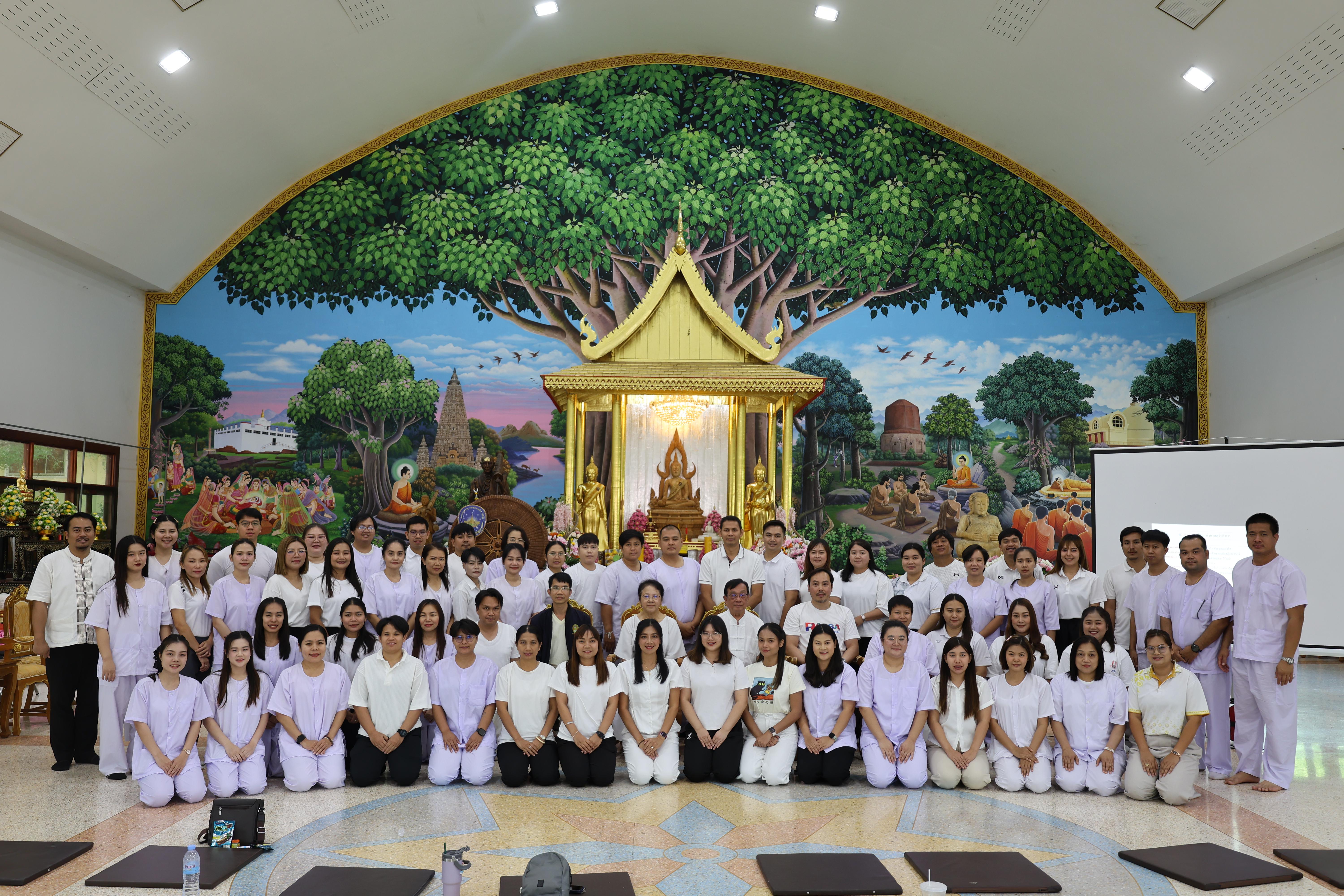 655. โครงการสัมมนาเป็นคณะ "การพัฒนาคุณธรรมจริยธรรมของนักบริหารการศึกษา" ประจำปีการศึกษา2568